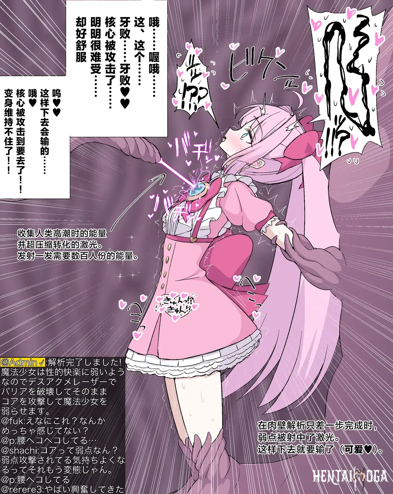 Image #10