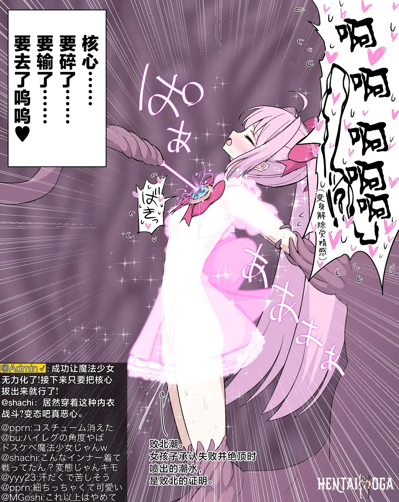 Image #11