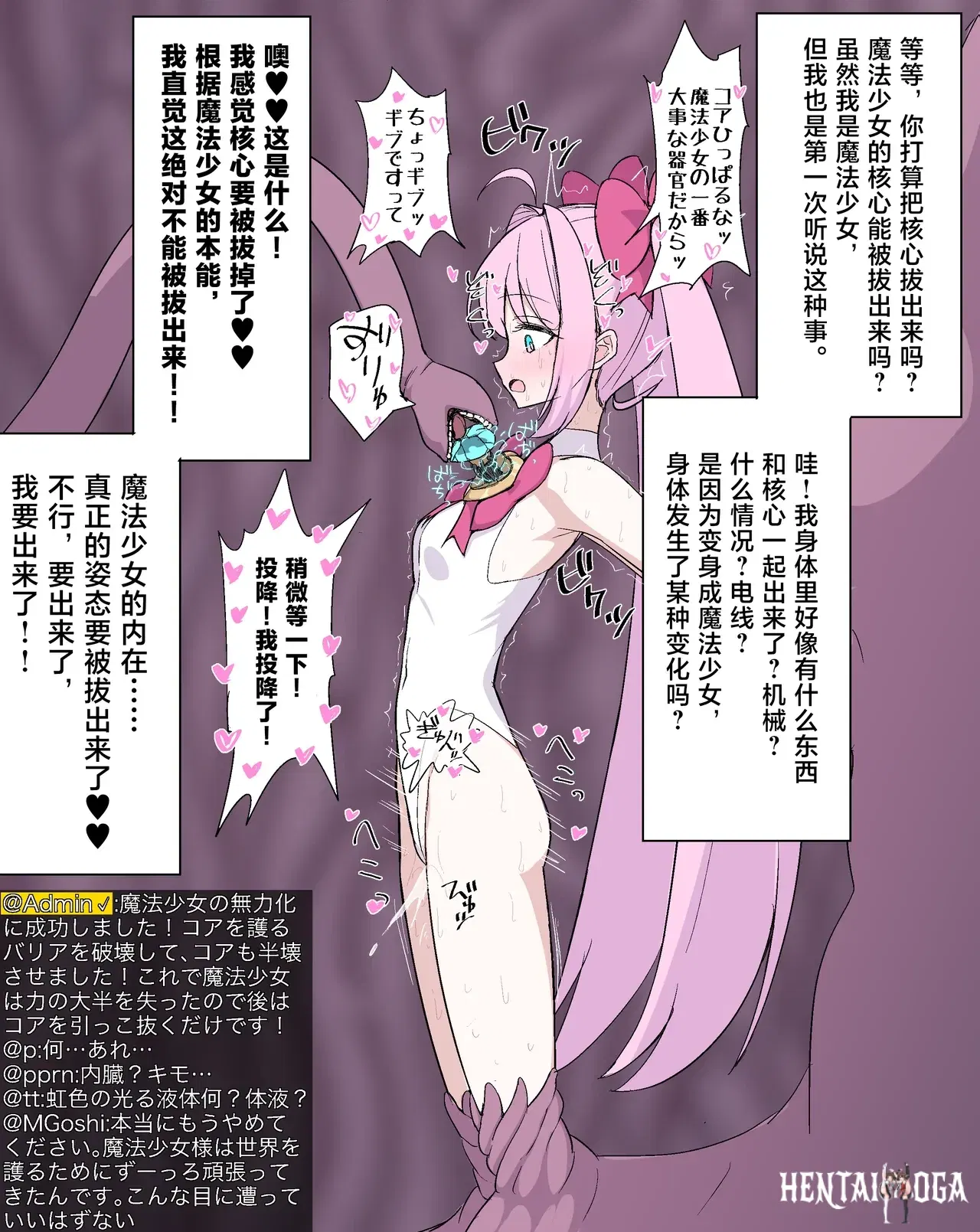 Image #14