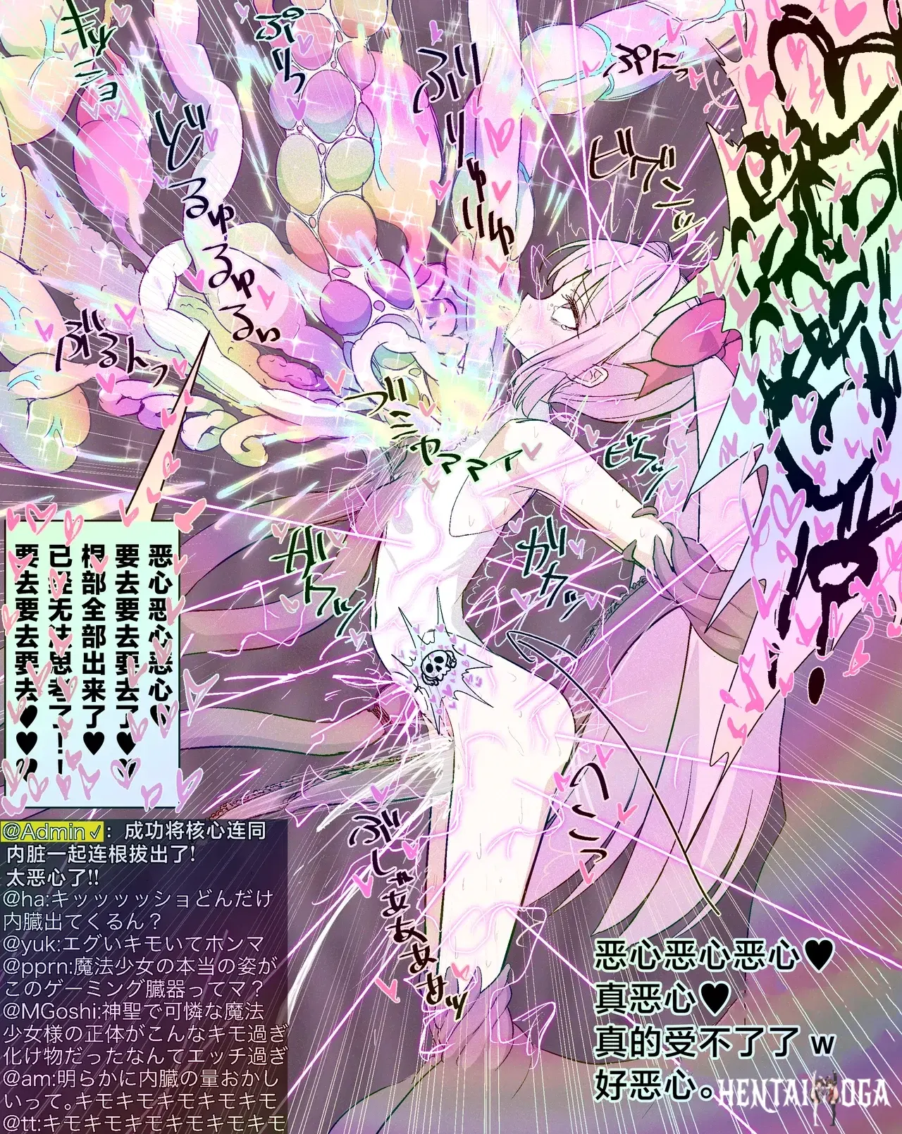 Image #20