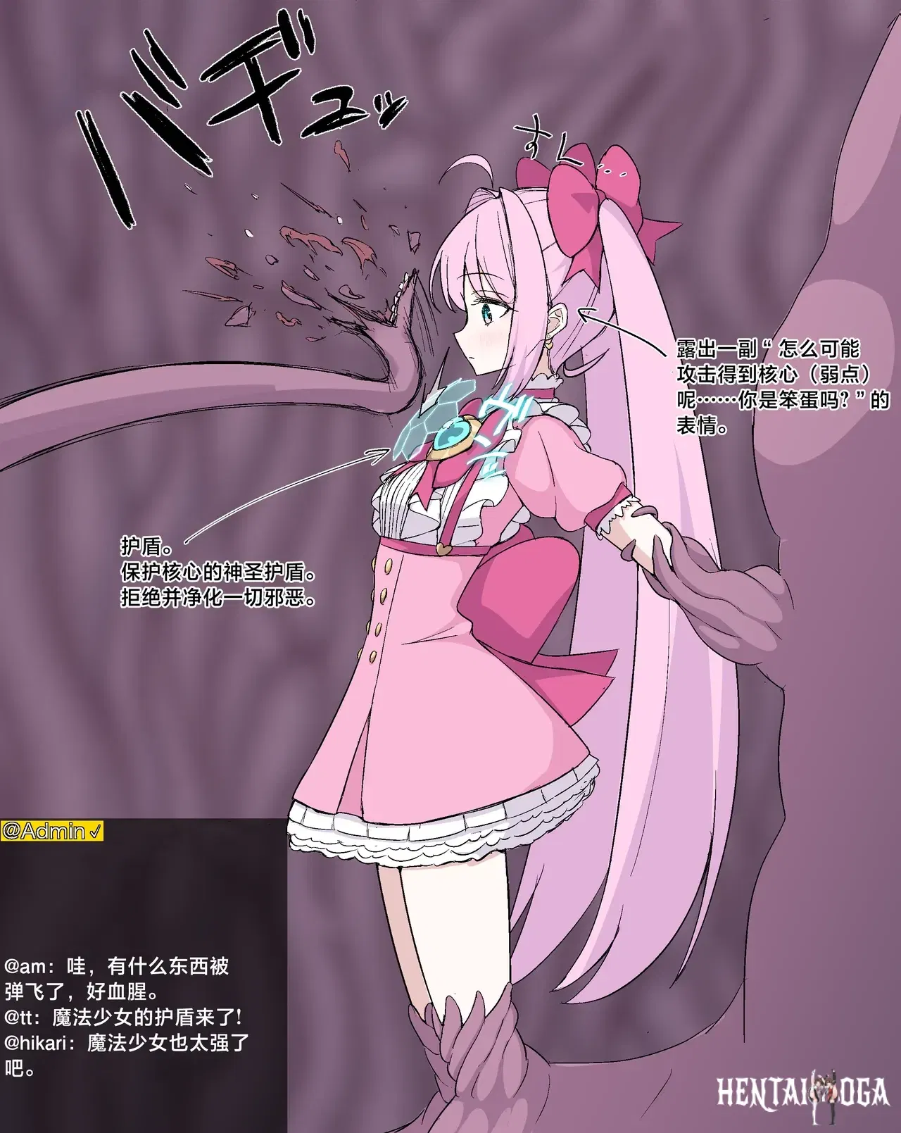 Image #5