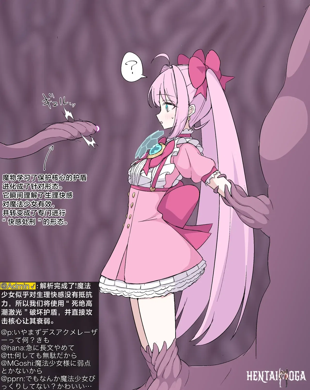 Image #7