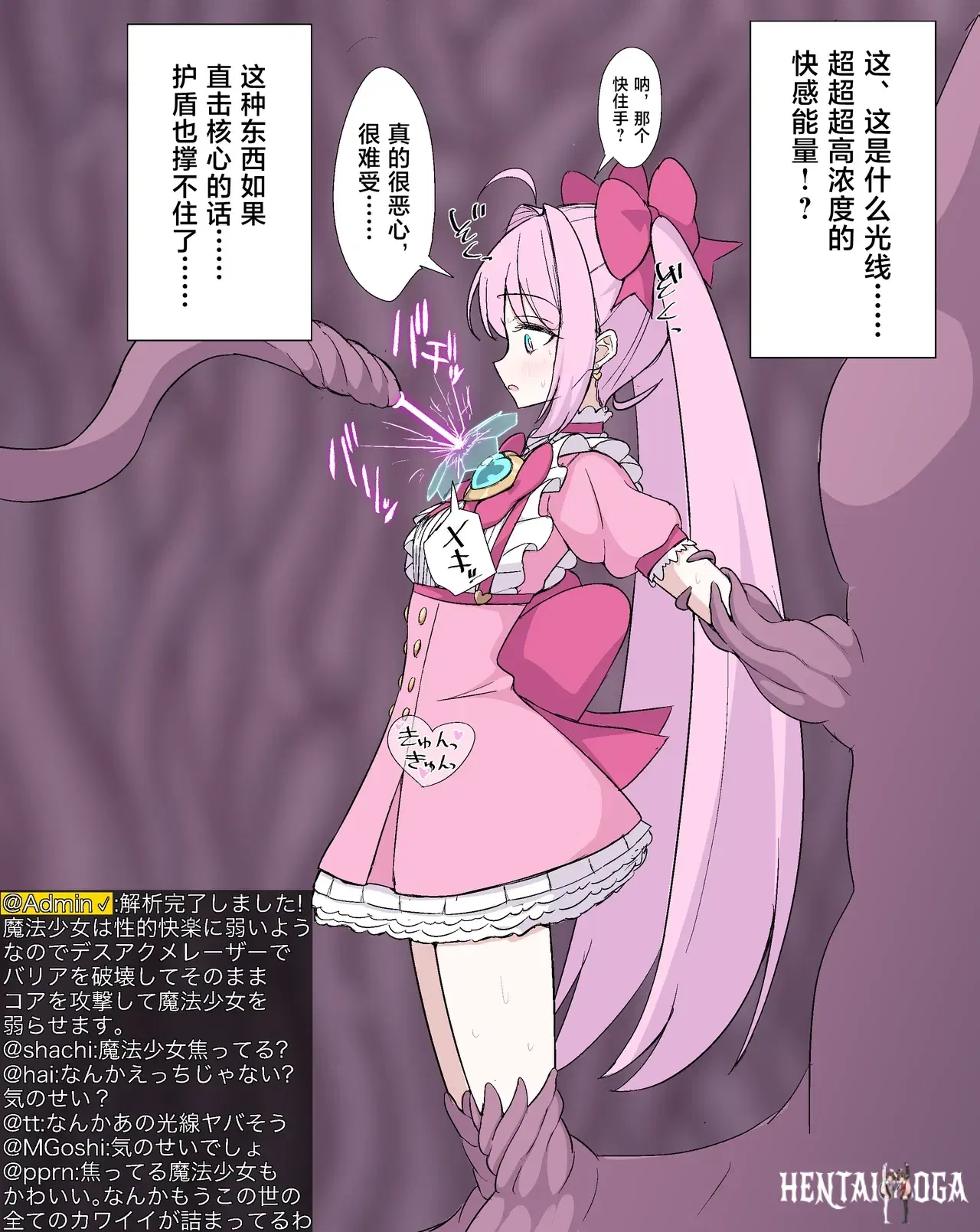 Image #8