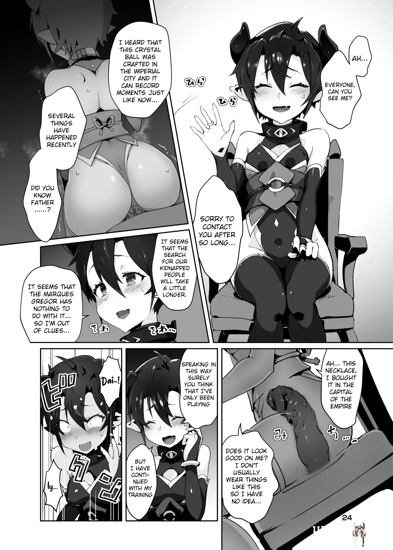 Image #23