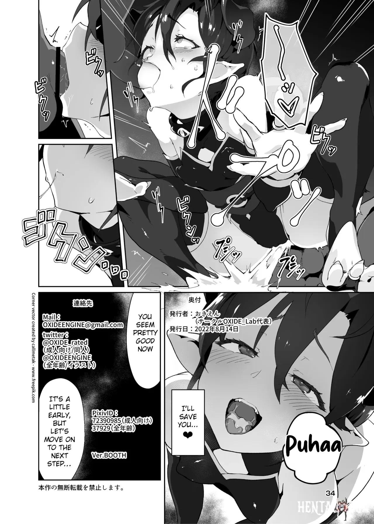 Image #33