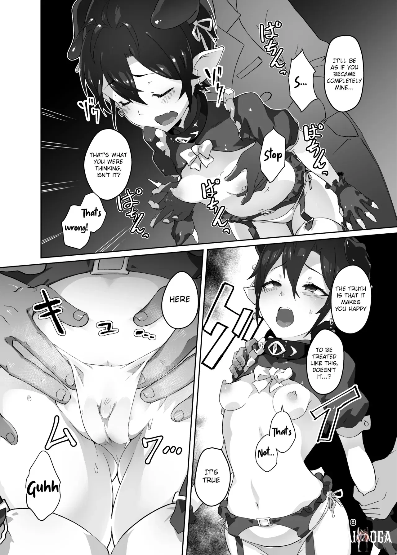 Image #7