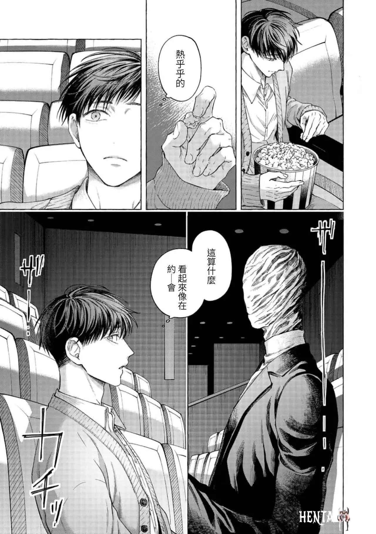 Image #10