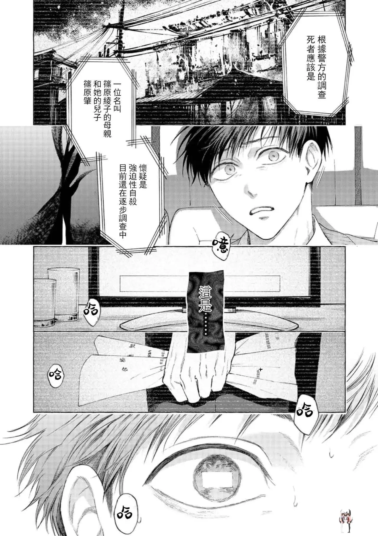 Image #11
