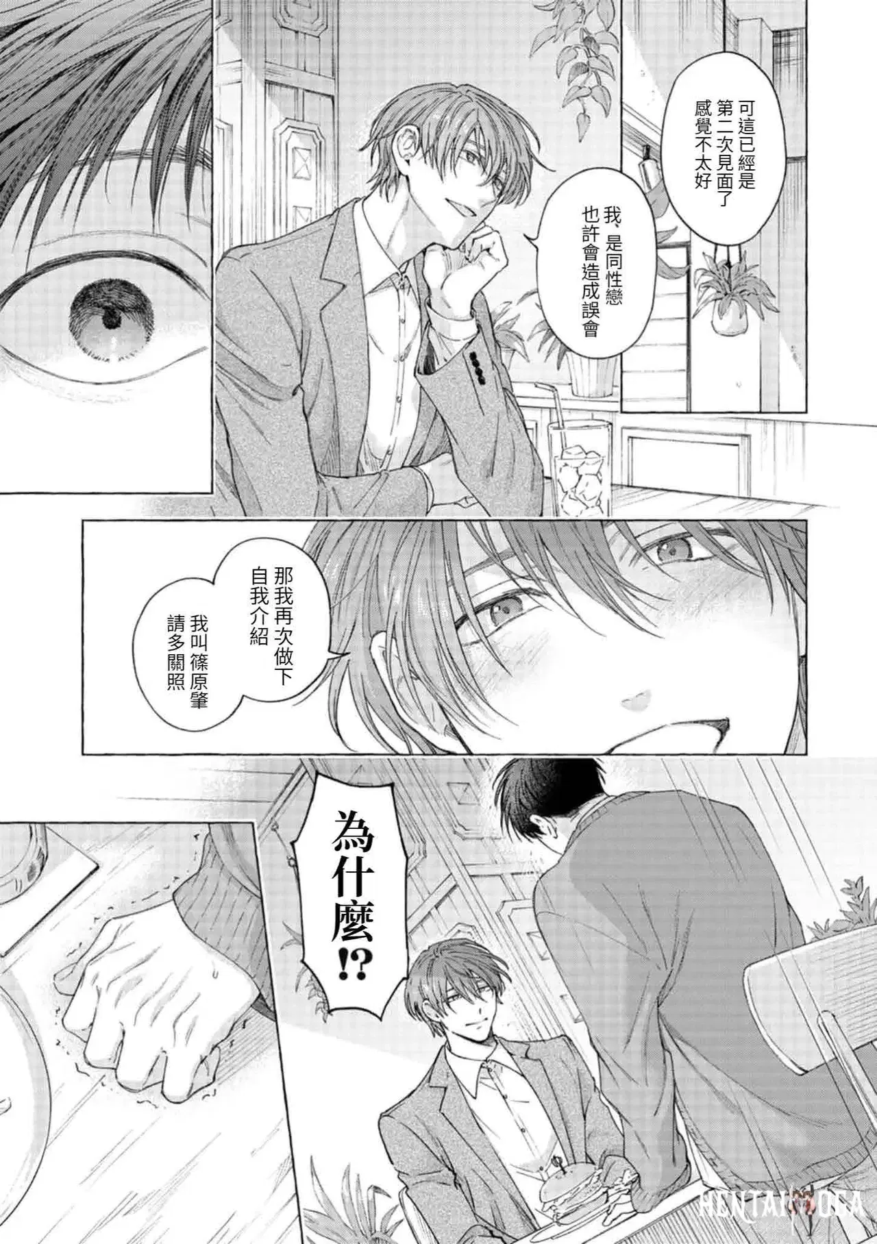 Image #14