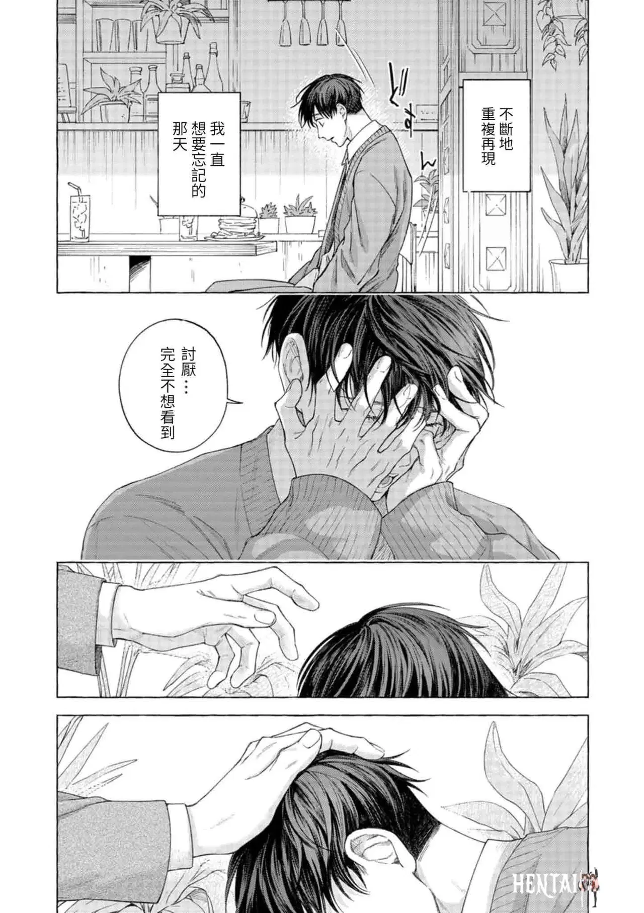 Image #16