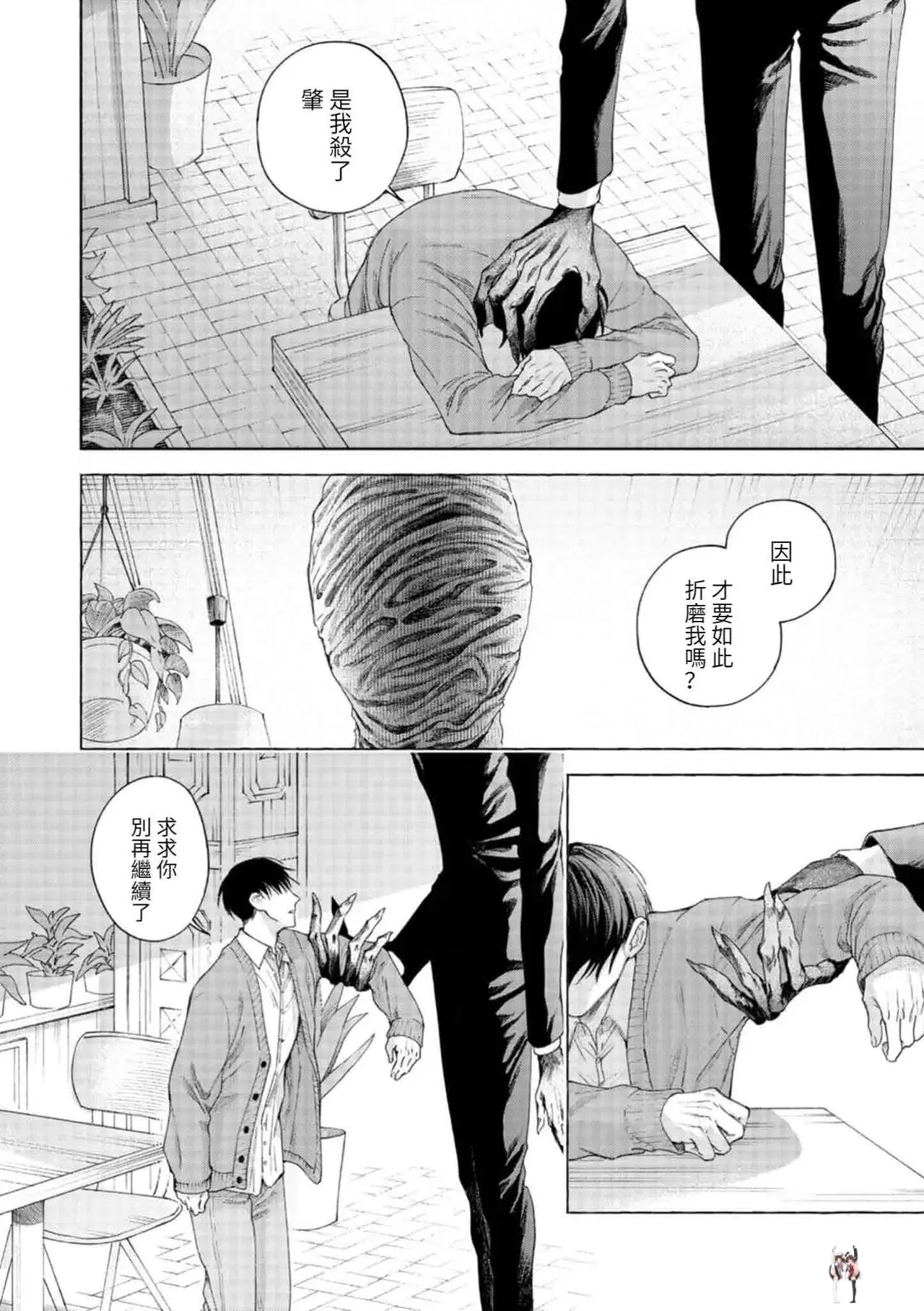 Image #17