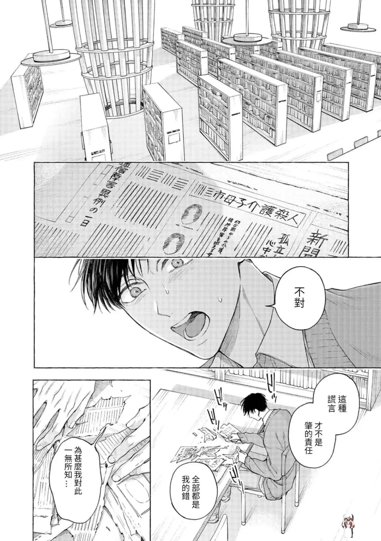 Image #19