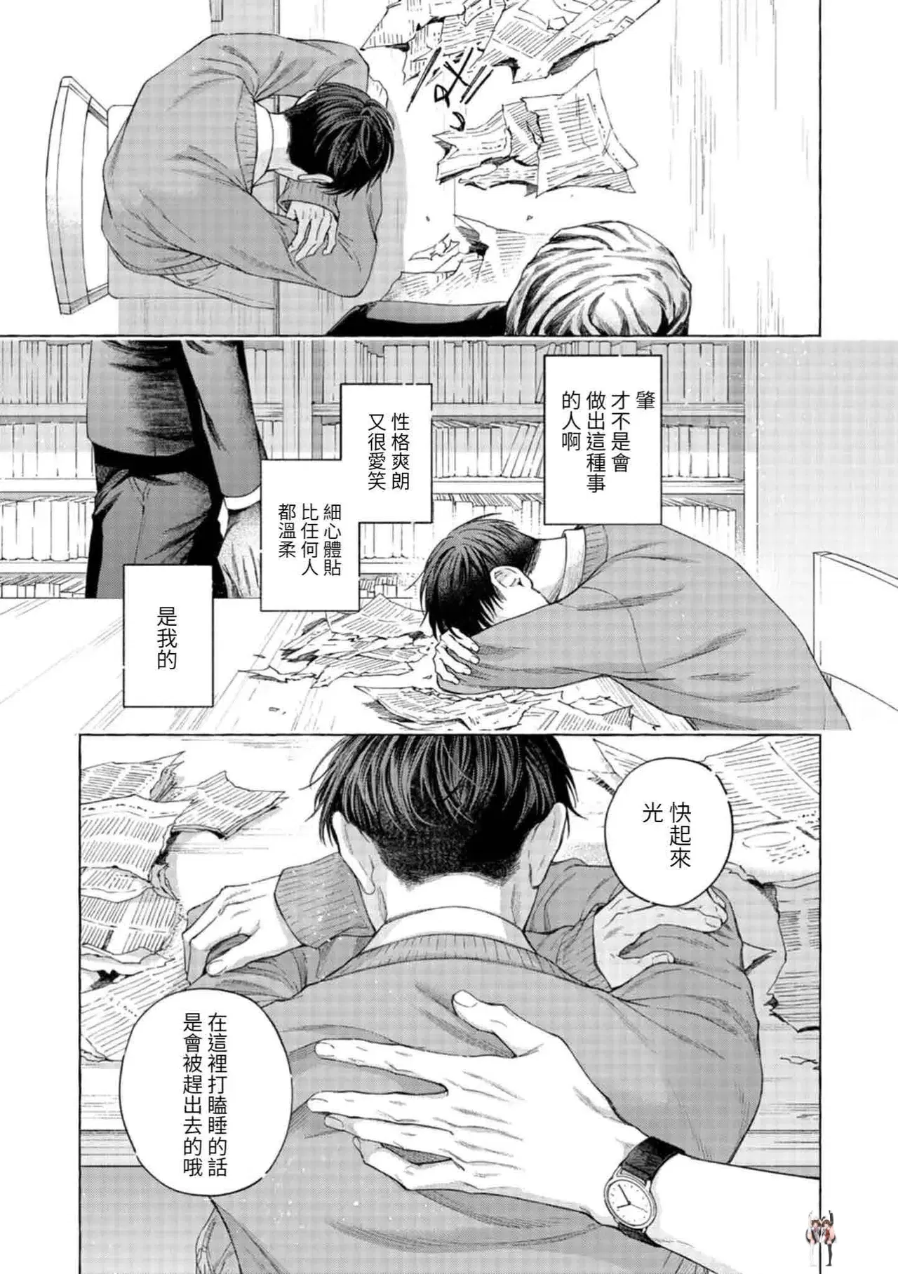 Image #20