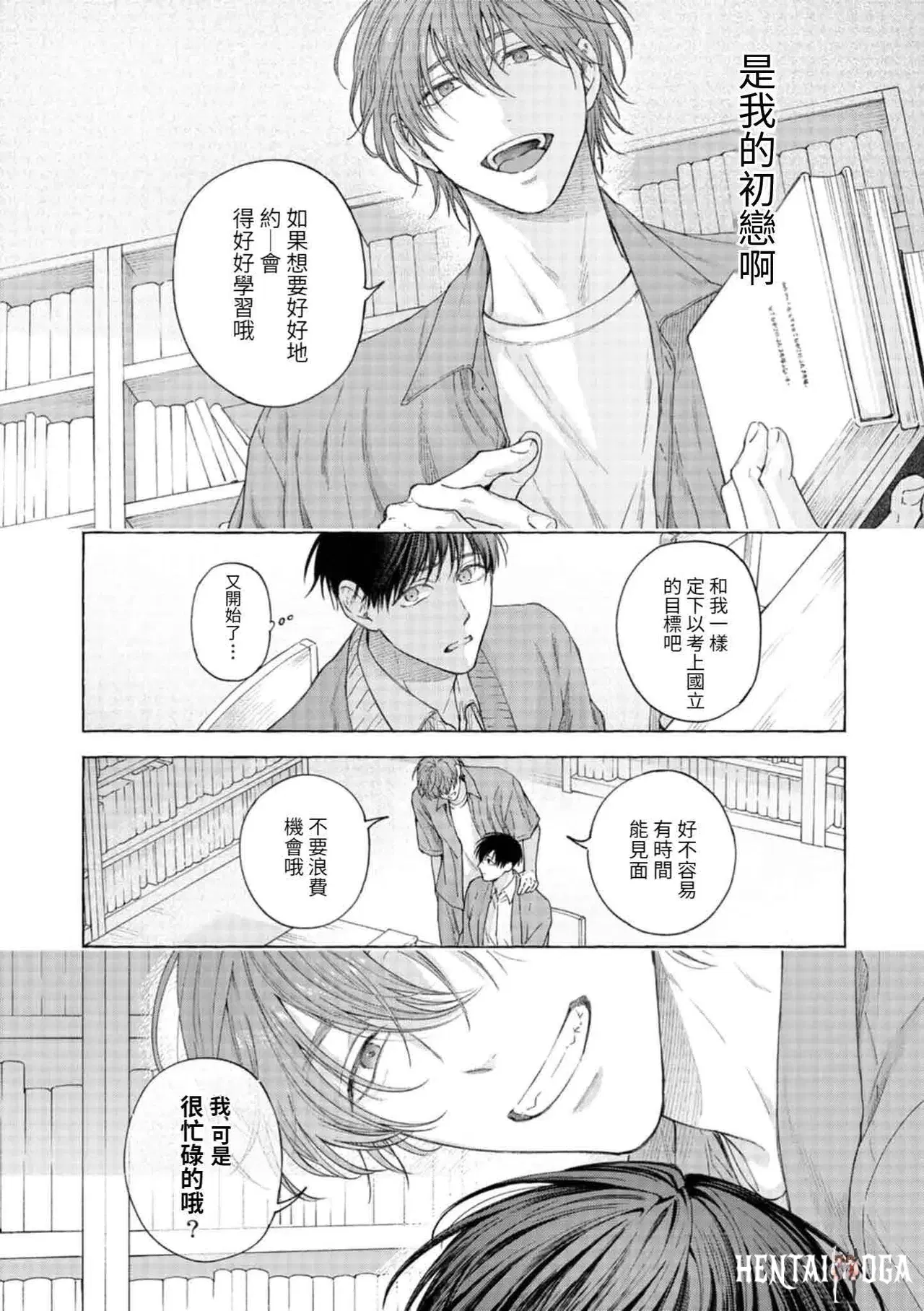 Image #21