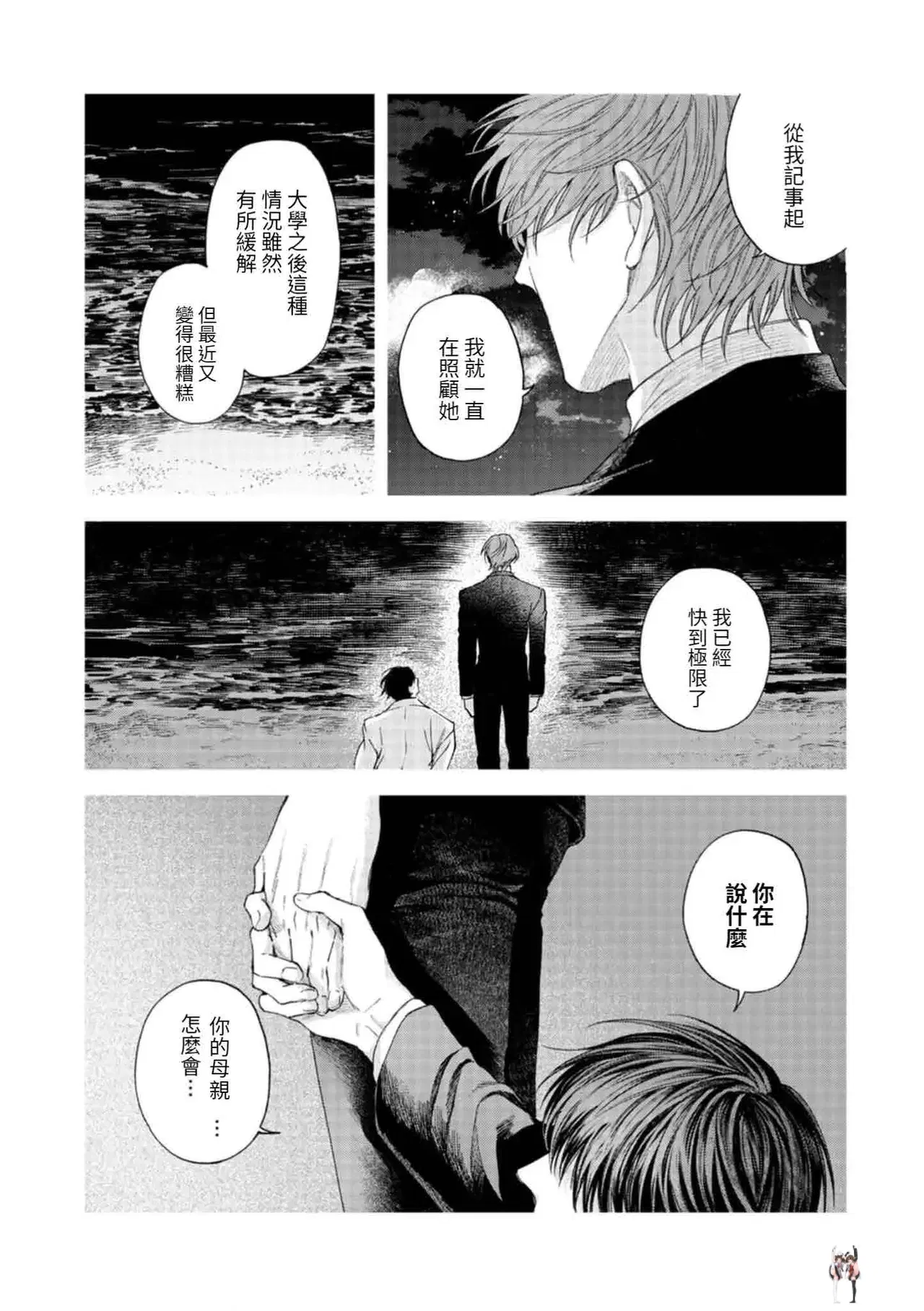 Image #31