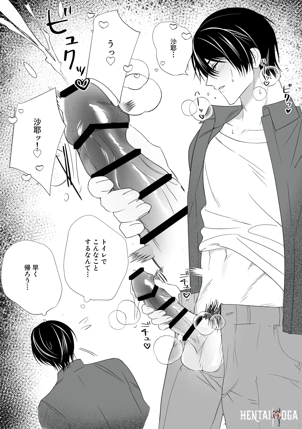 Image #12