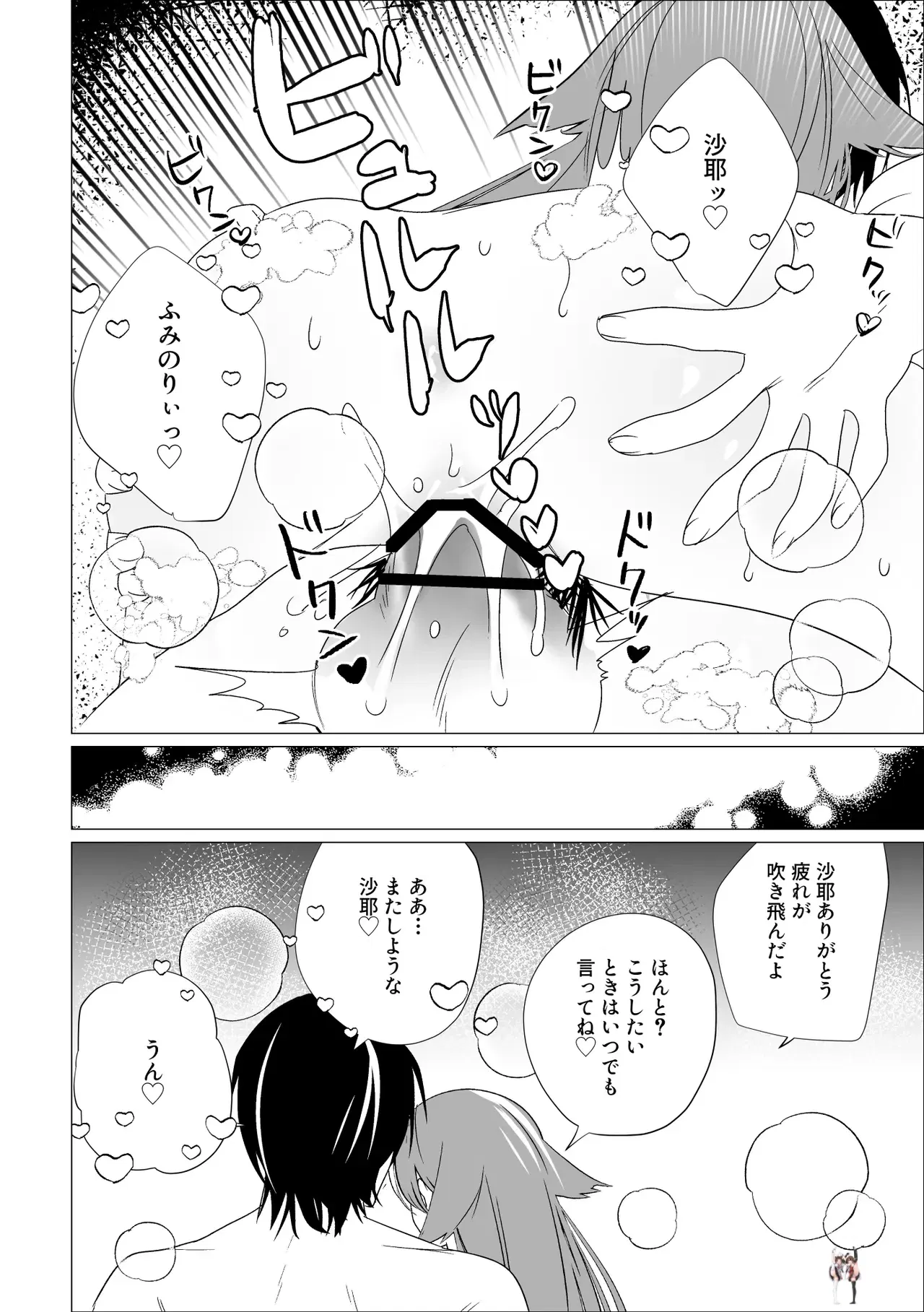 Image #9