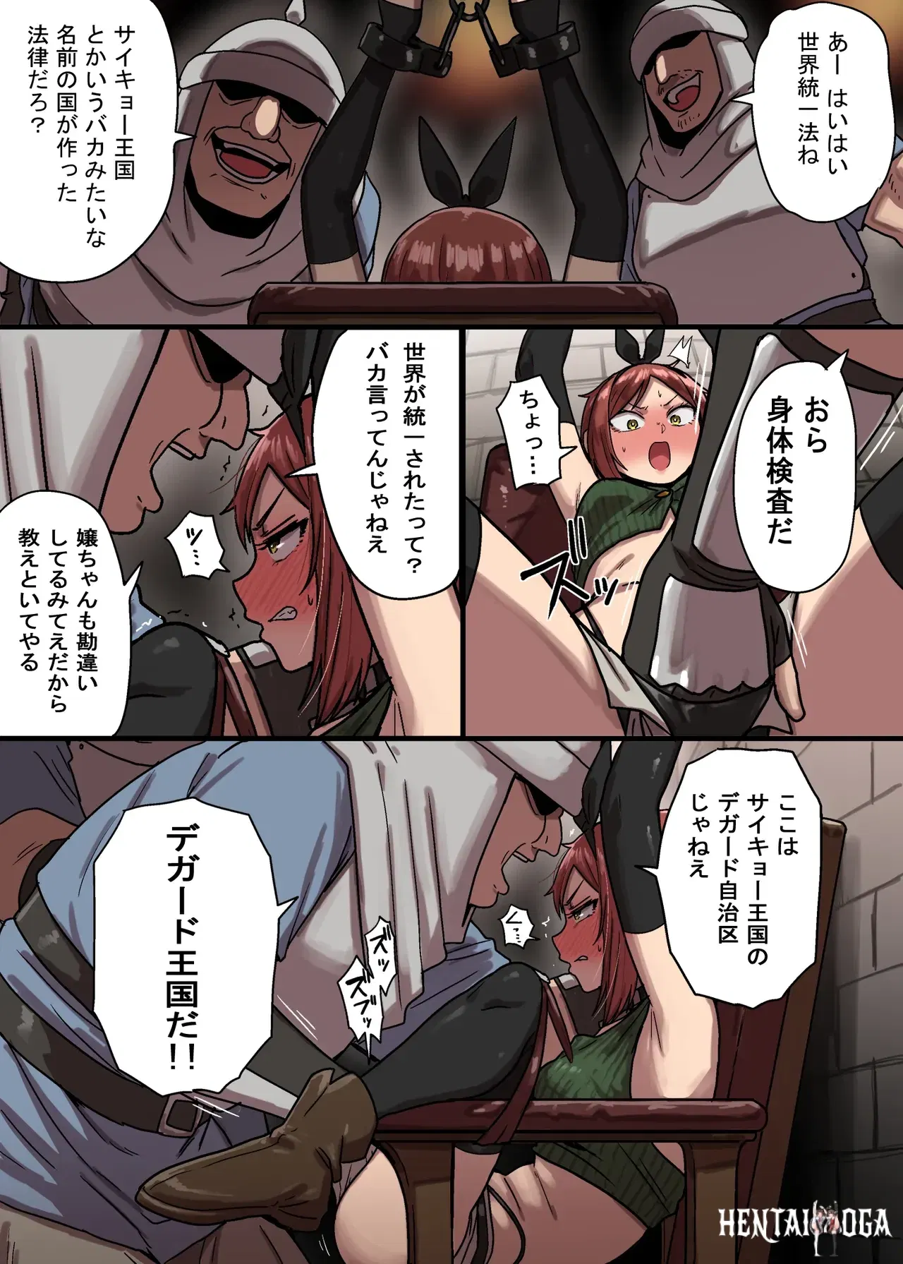 Image #6