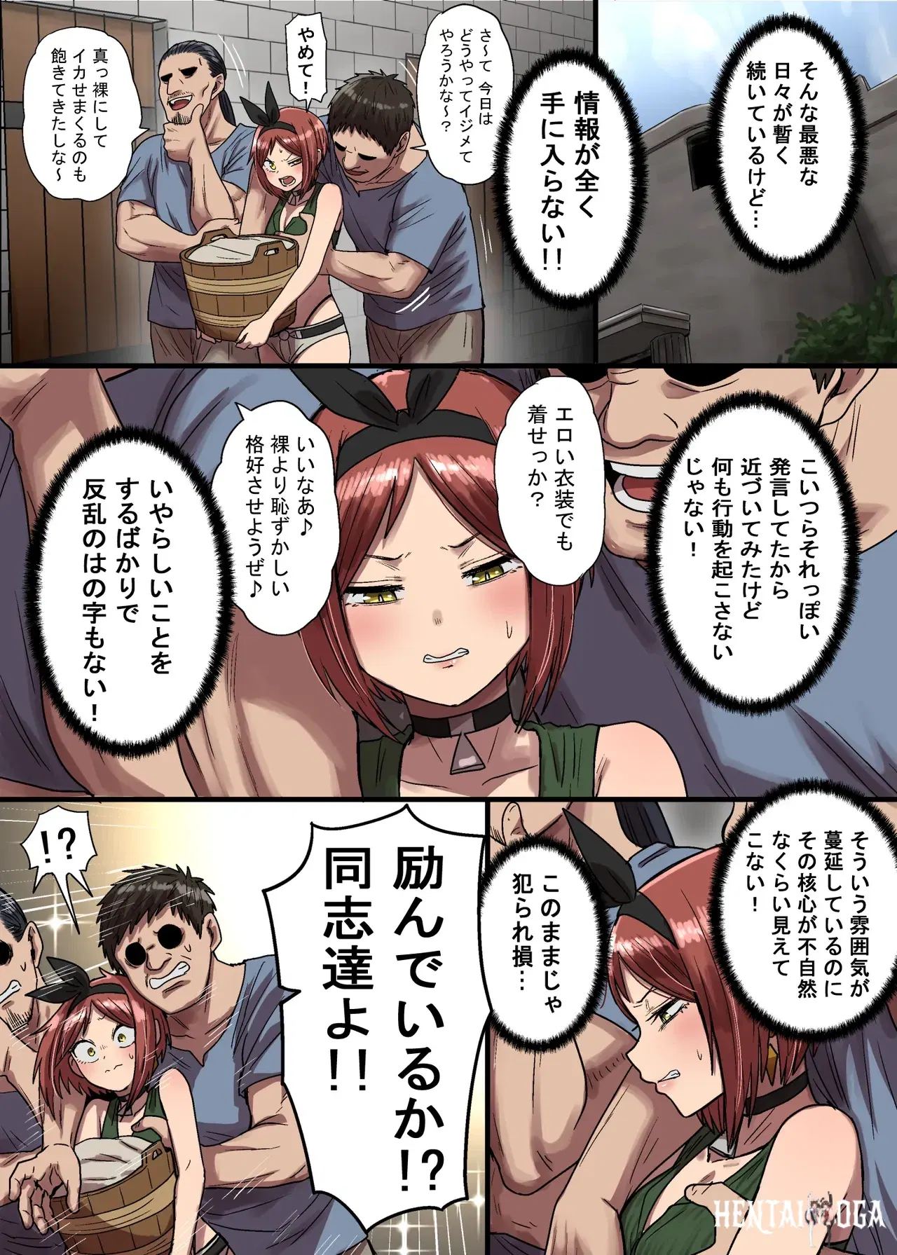 Image #72