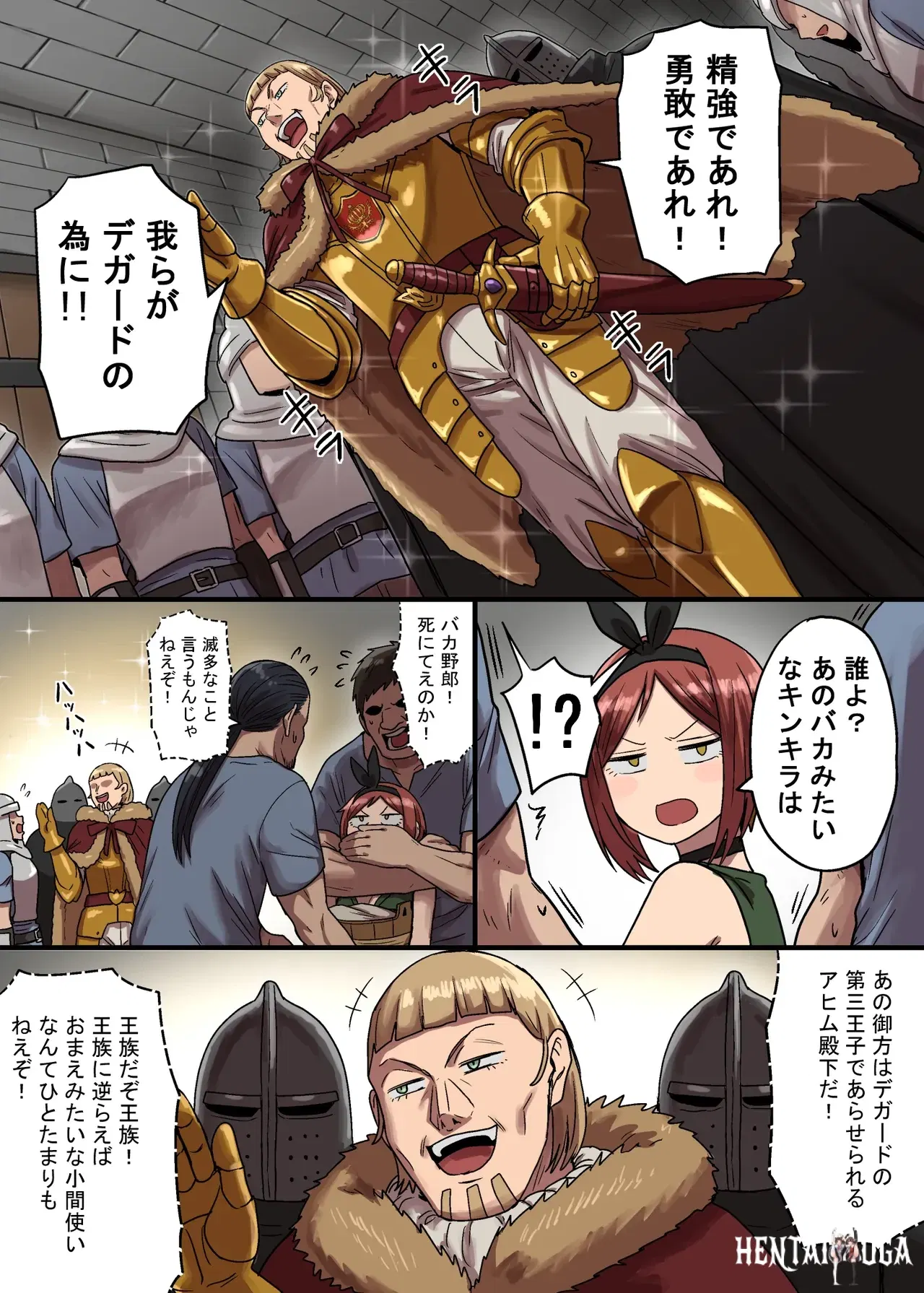 Image #73