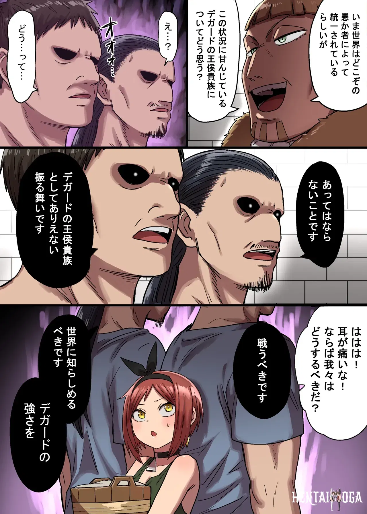 Image #75