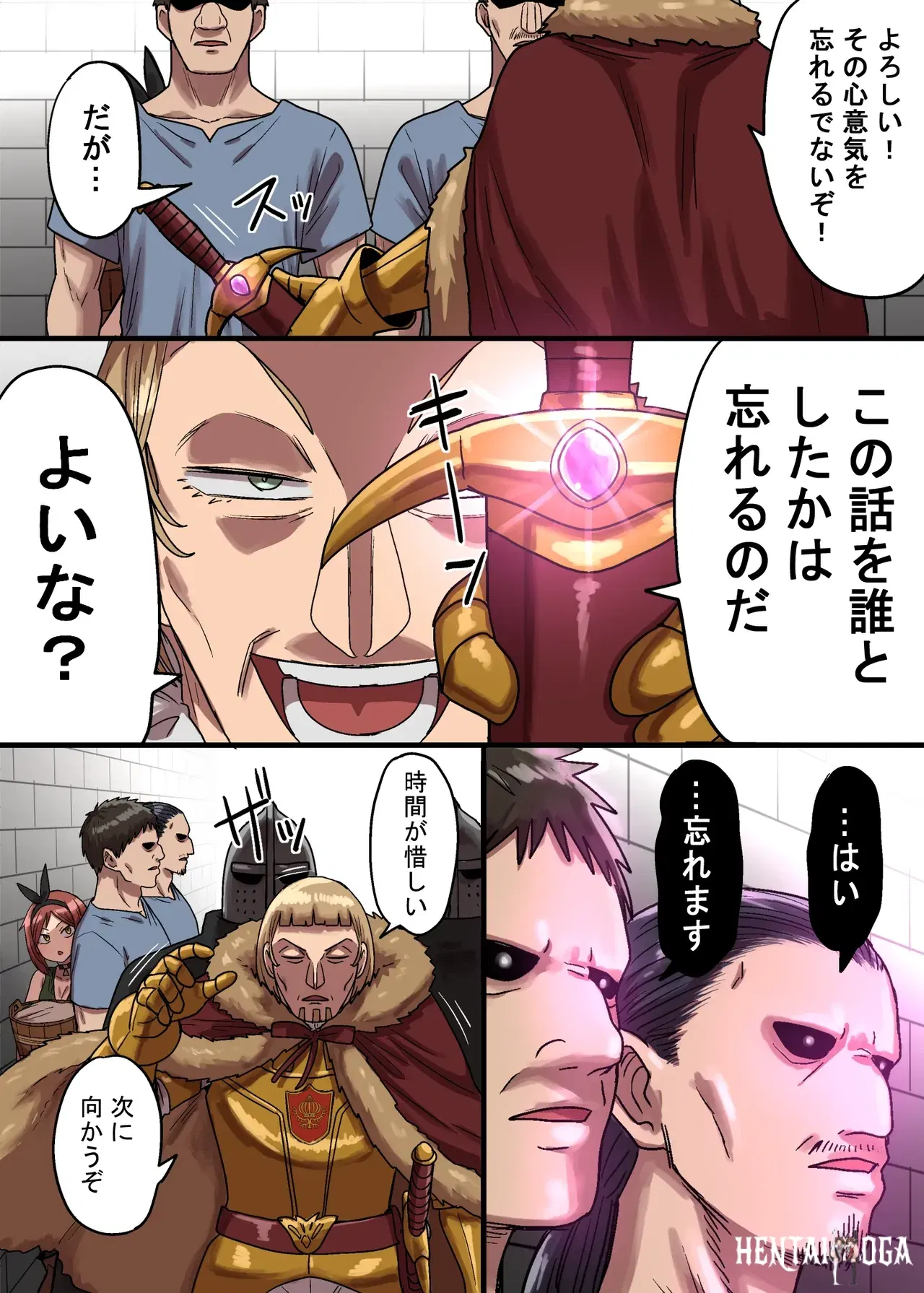 Image #77