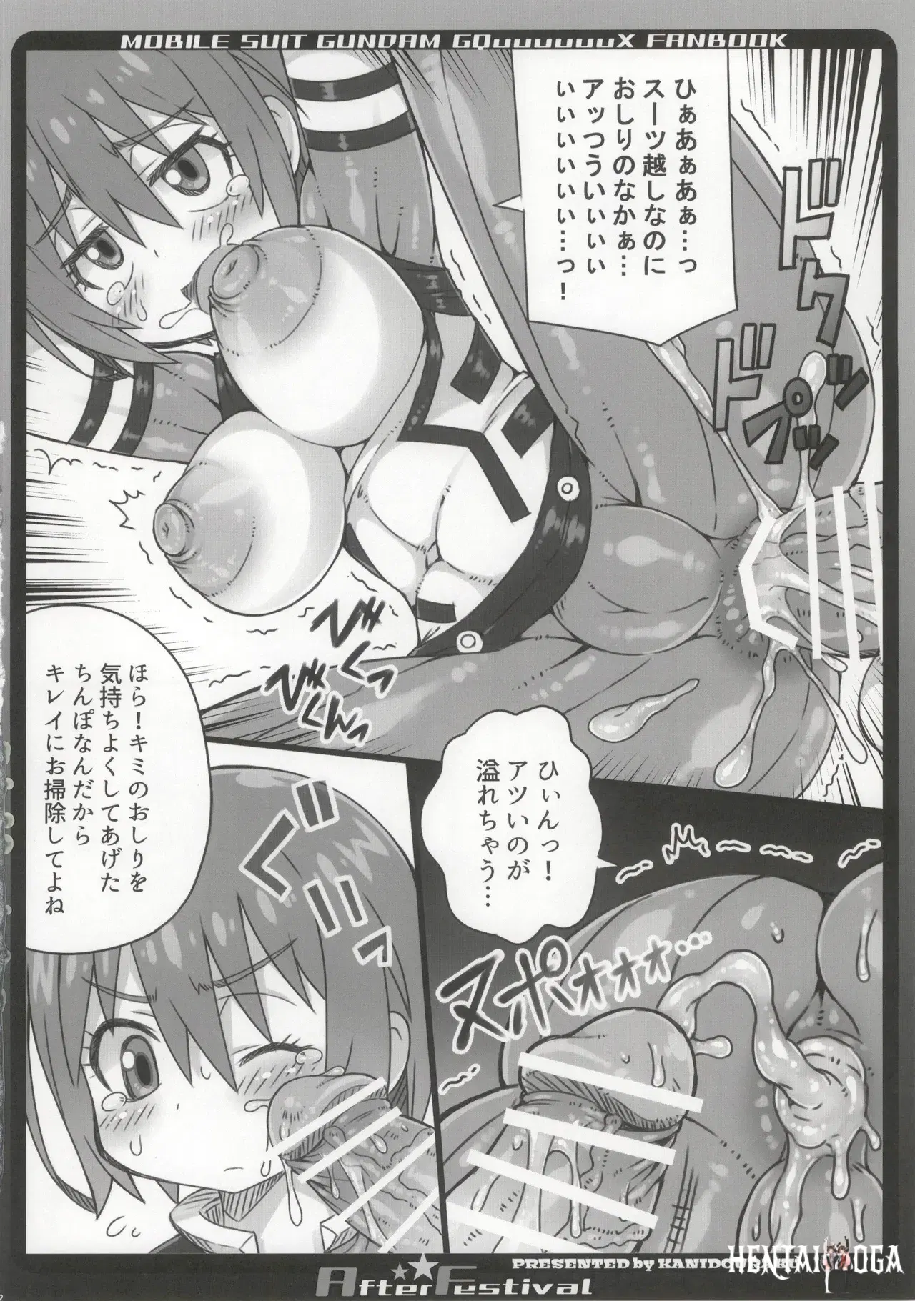 Image #12