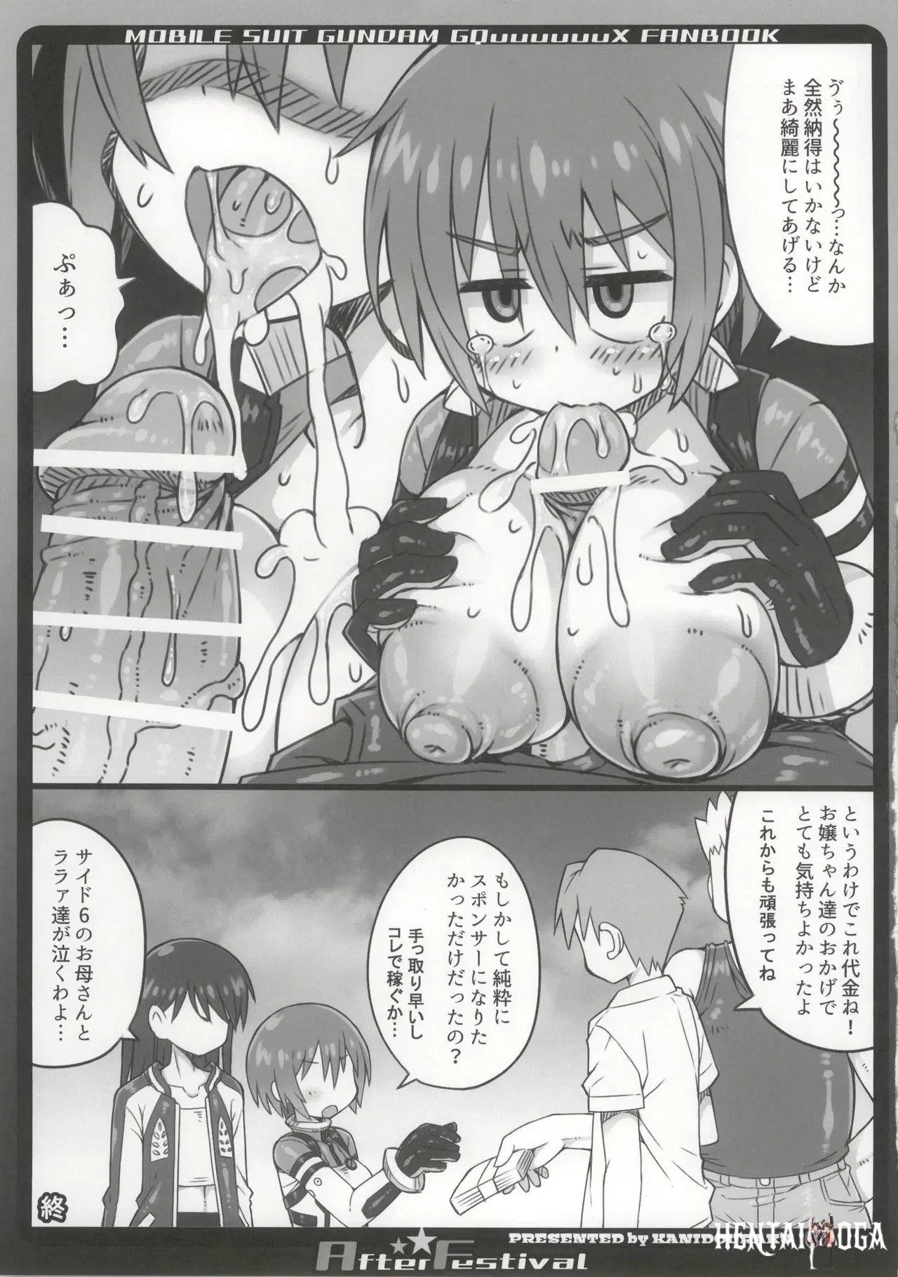 Image #13