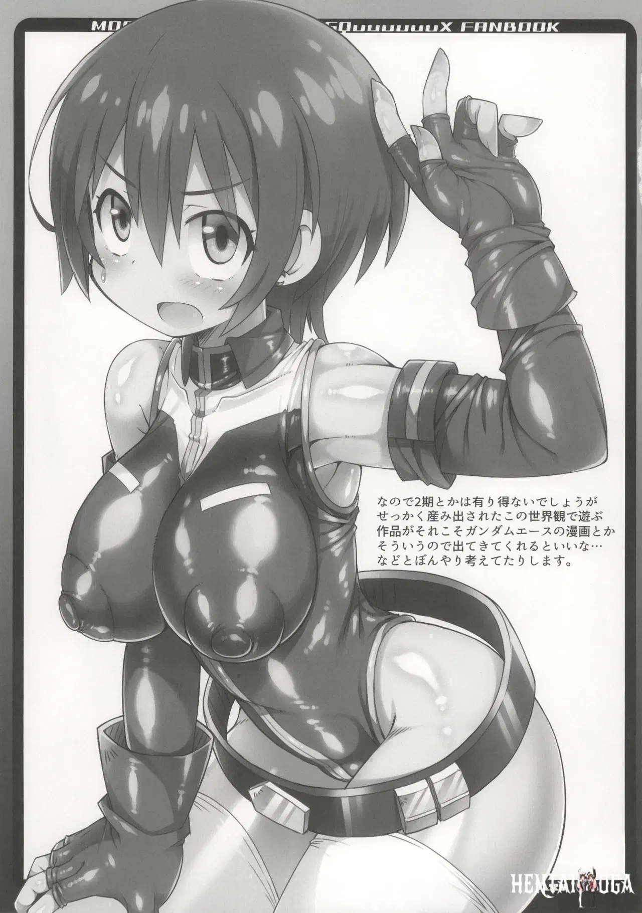 Image #17