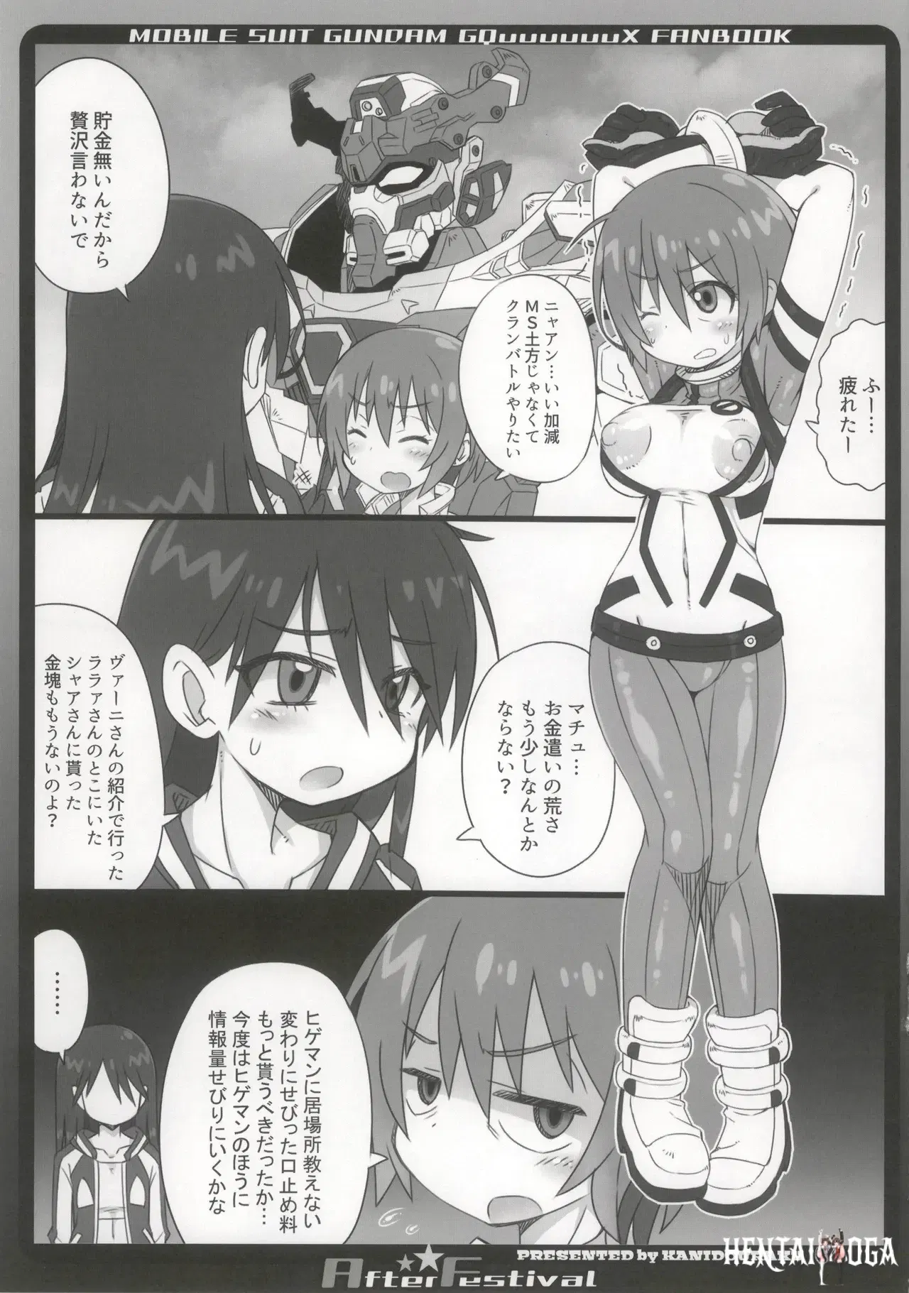 Image #5
