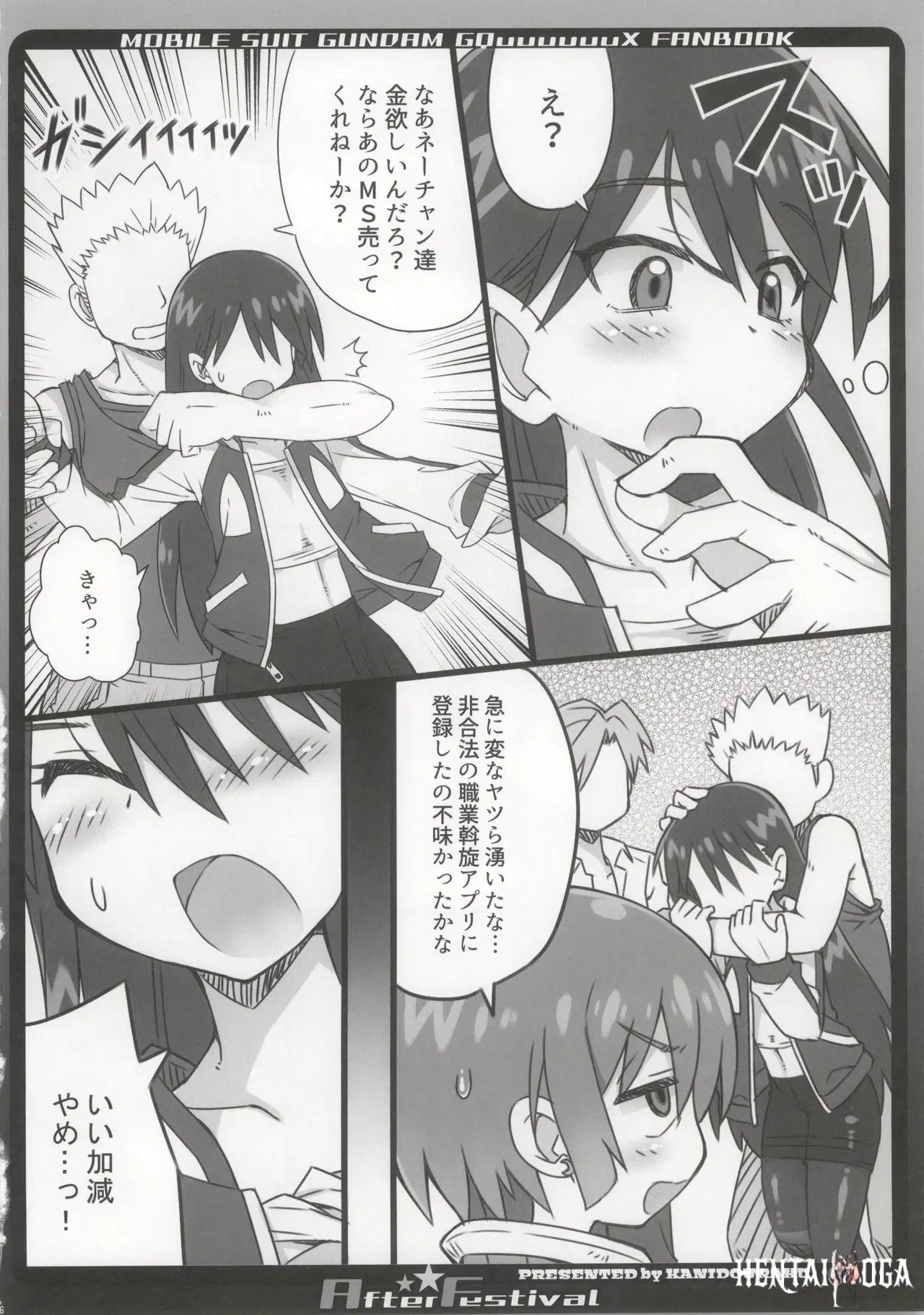 Image #6