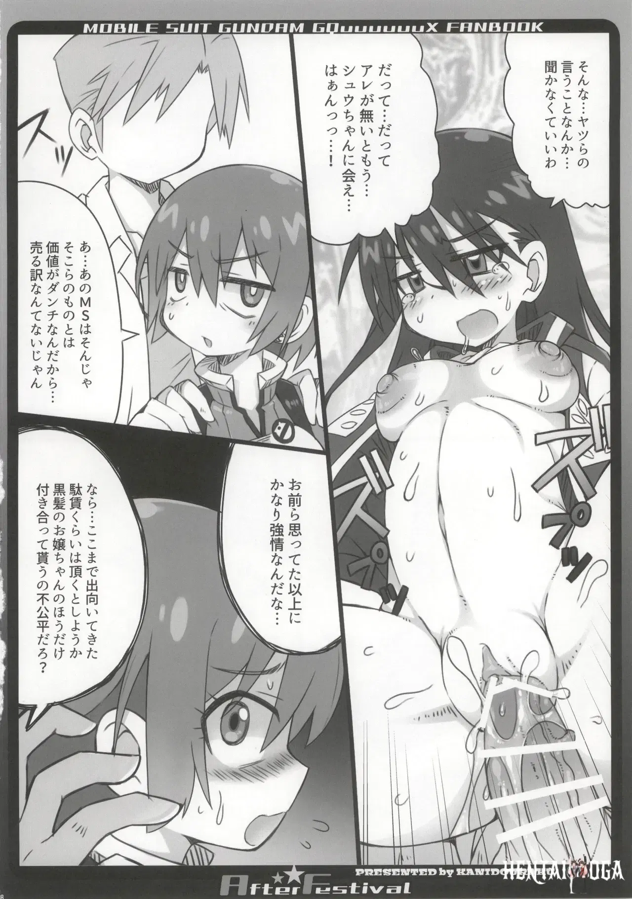 Image #8