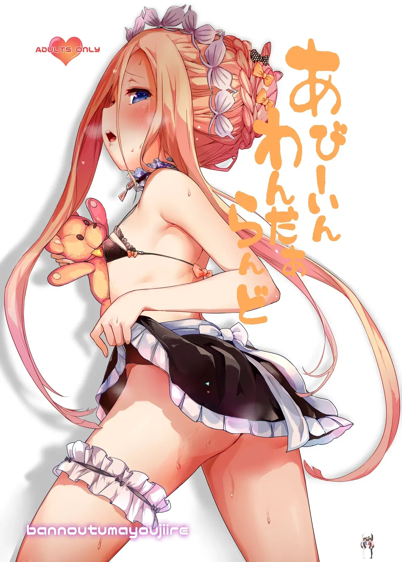 (Банноутумайоудзиире (Битоу)) Эбби в Стране чудес (FateGrand Order) (Цифровой) - Хентай галерея