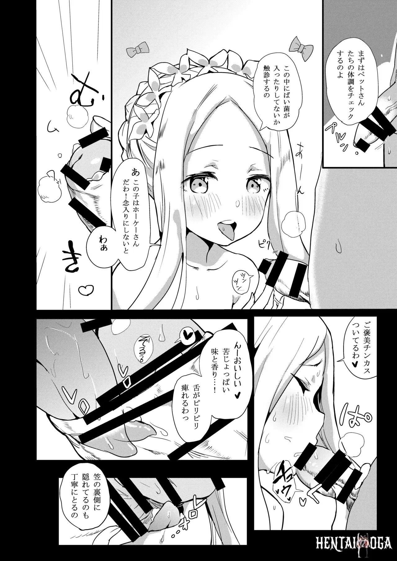 Image #7