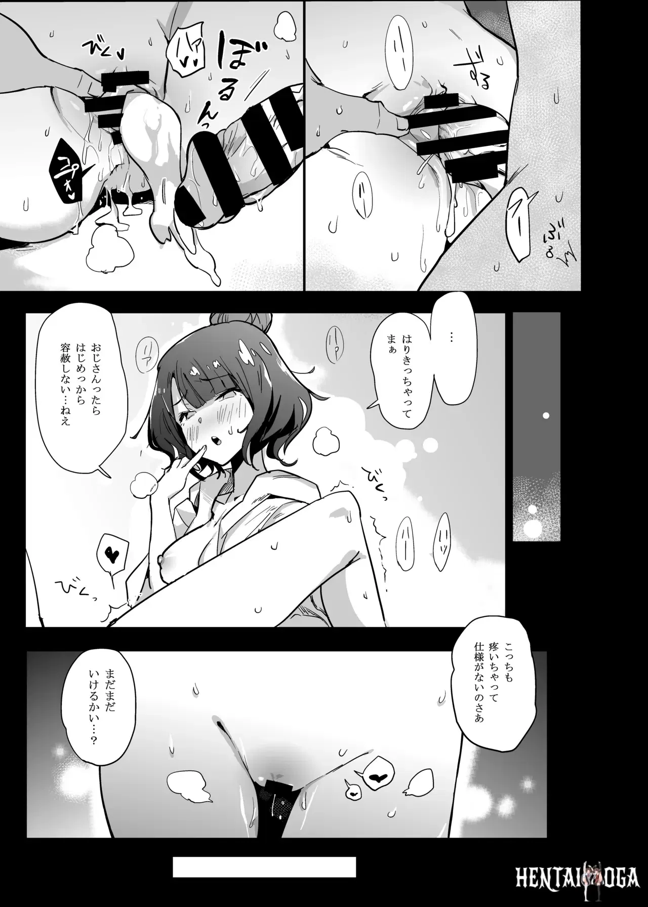 Image #12
