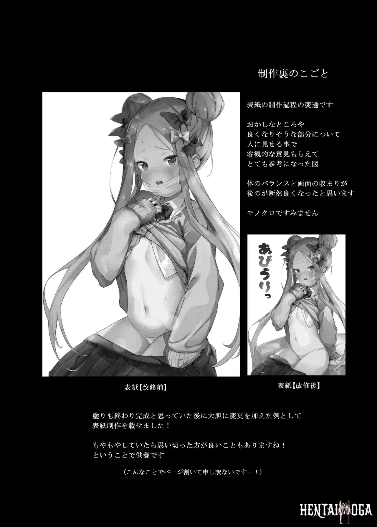 Image #15