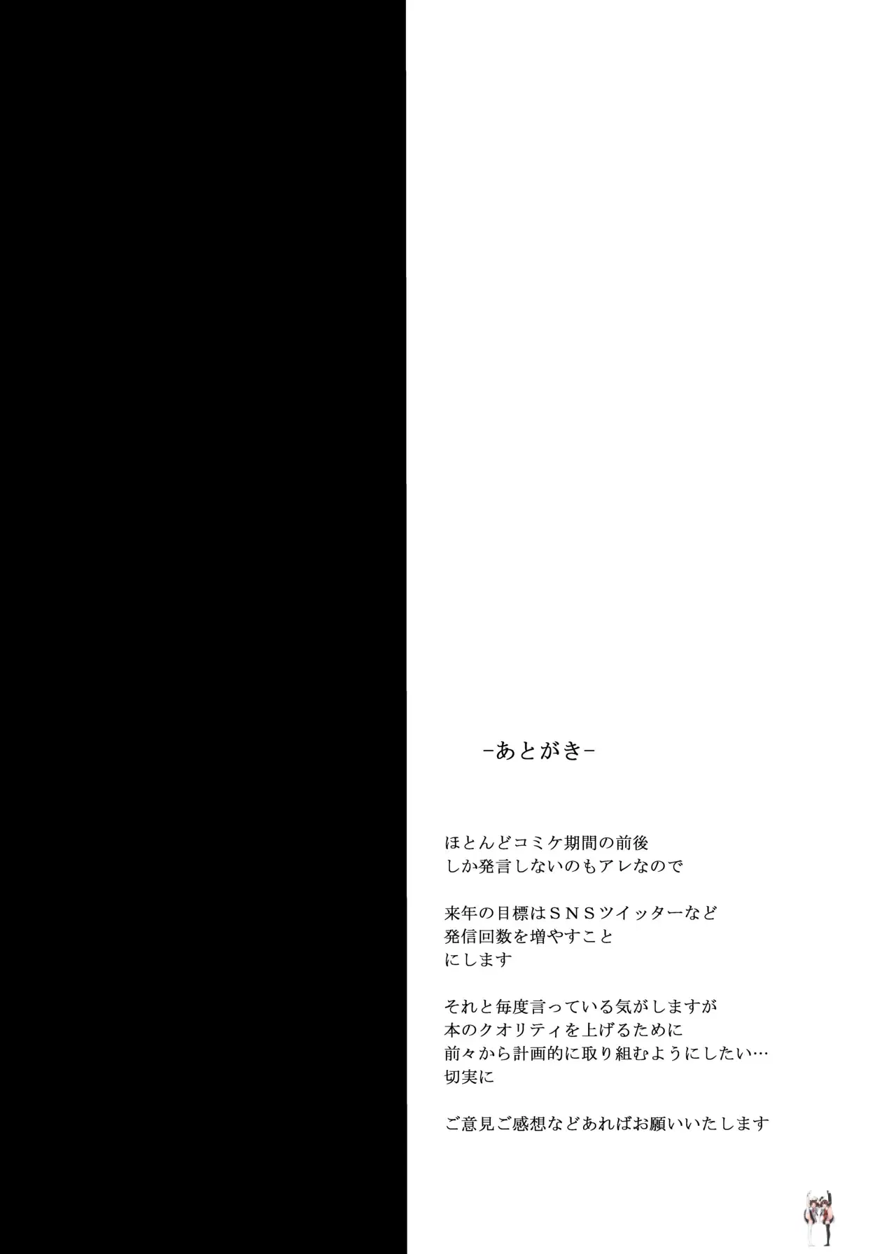 Image #16