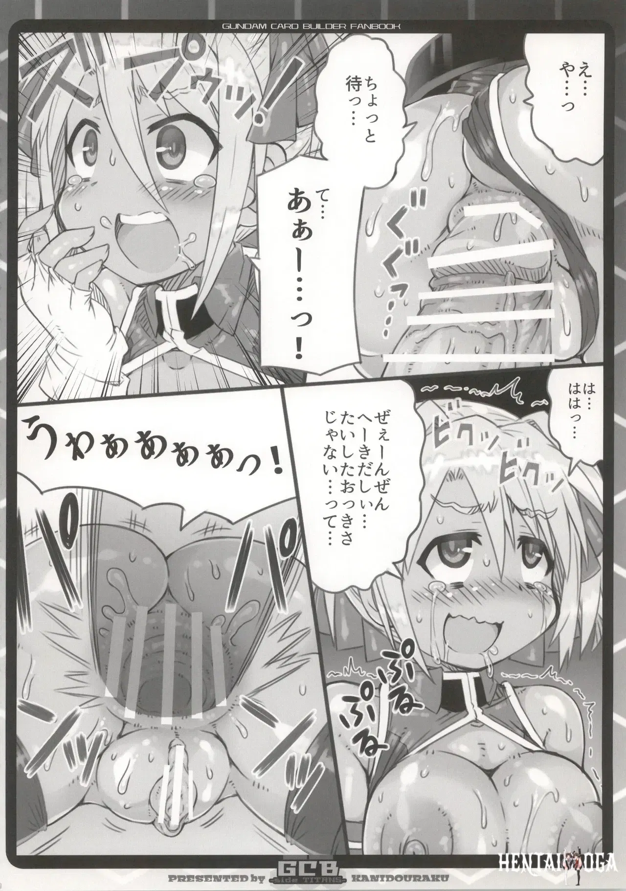 Image #12