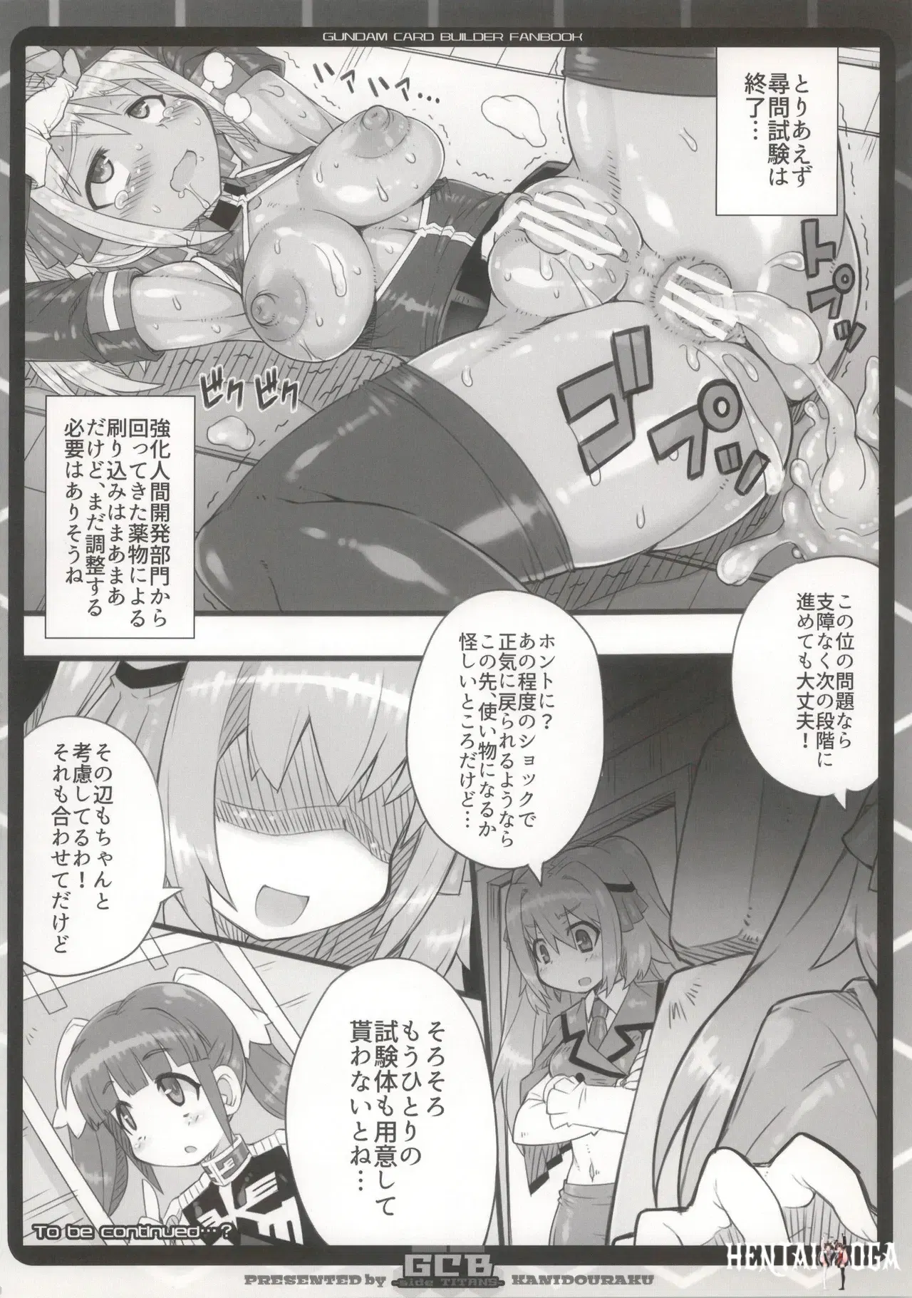 Image #14