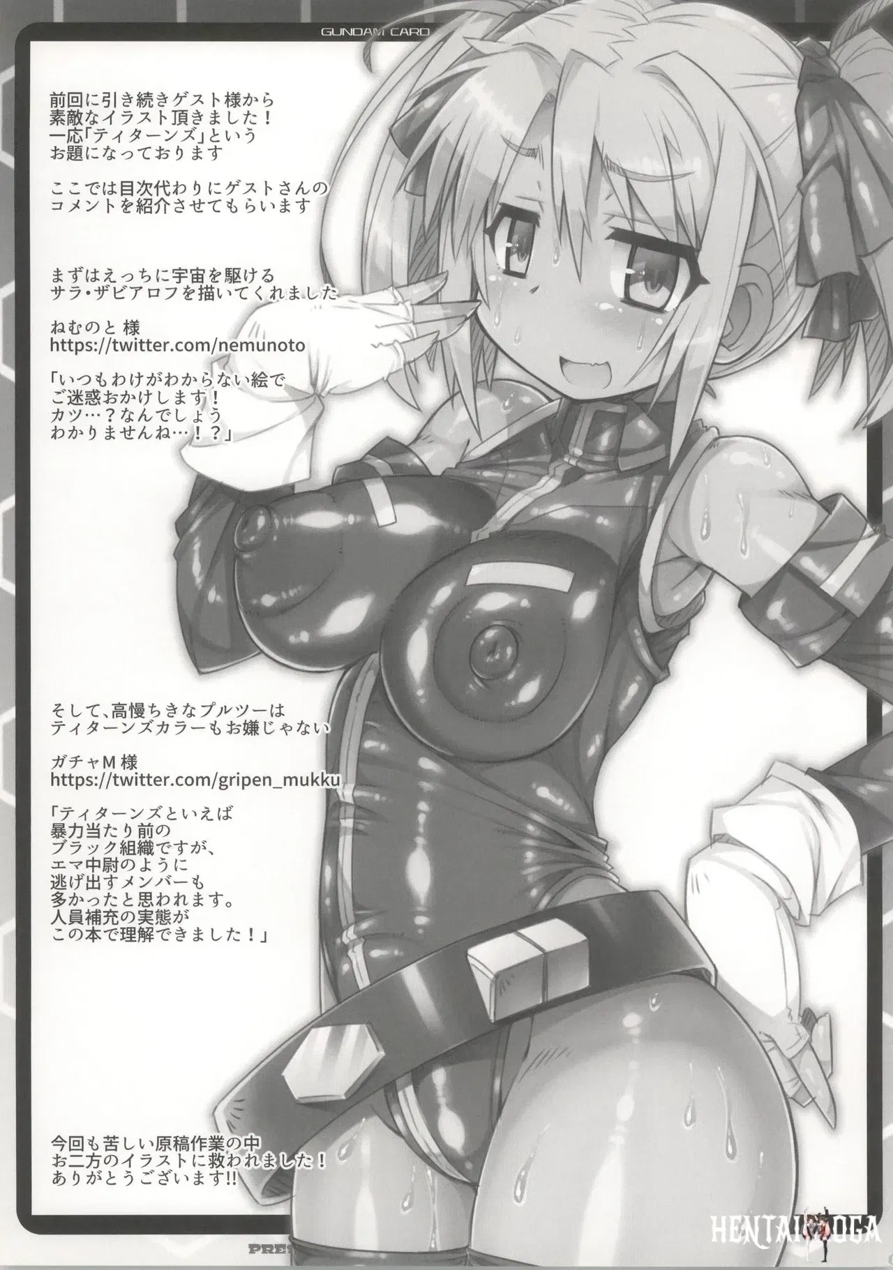 Image #15