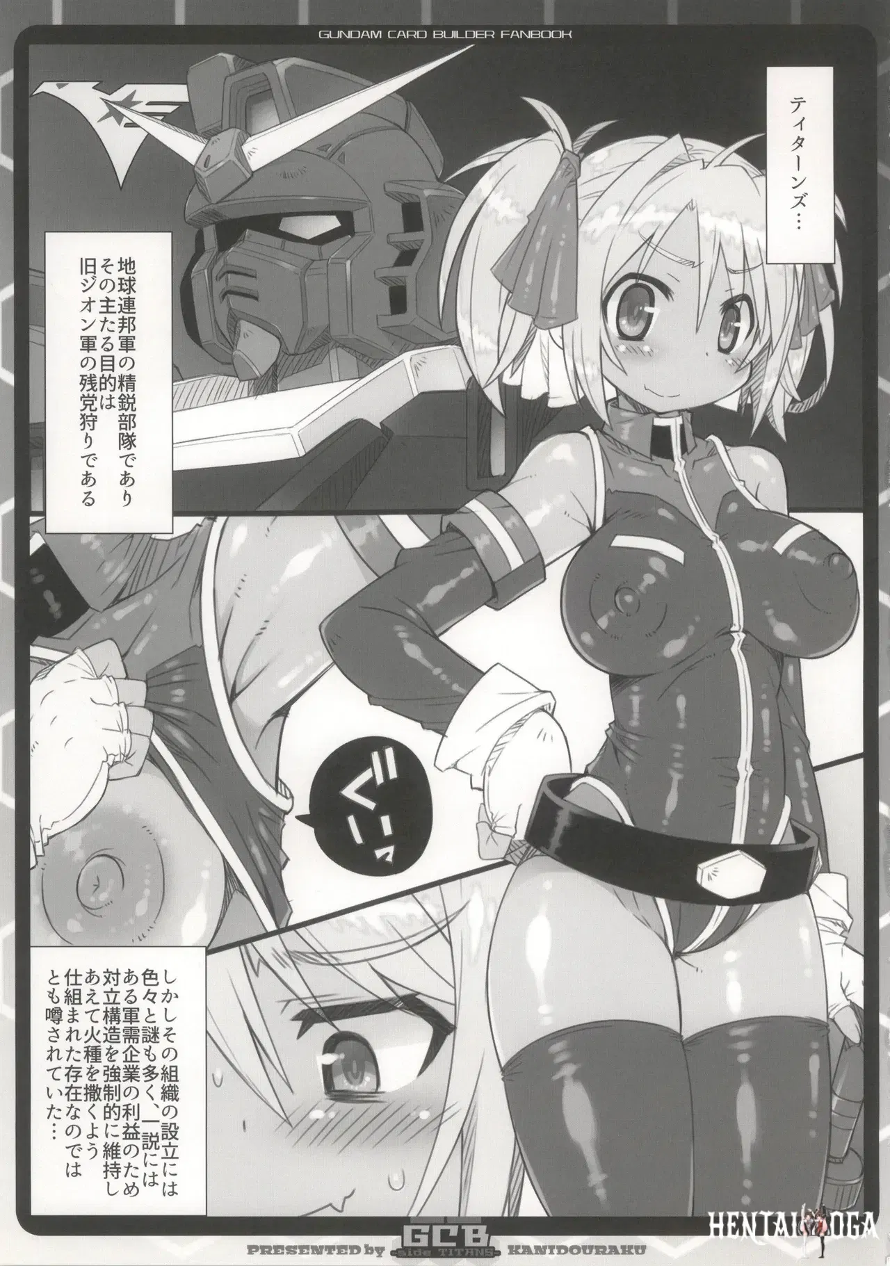 Image #5