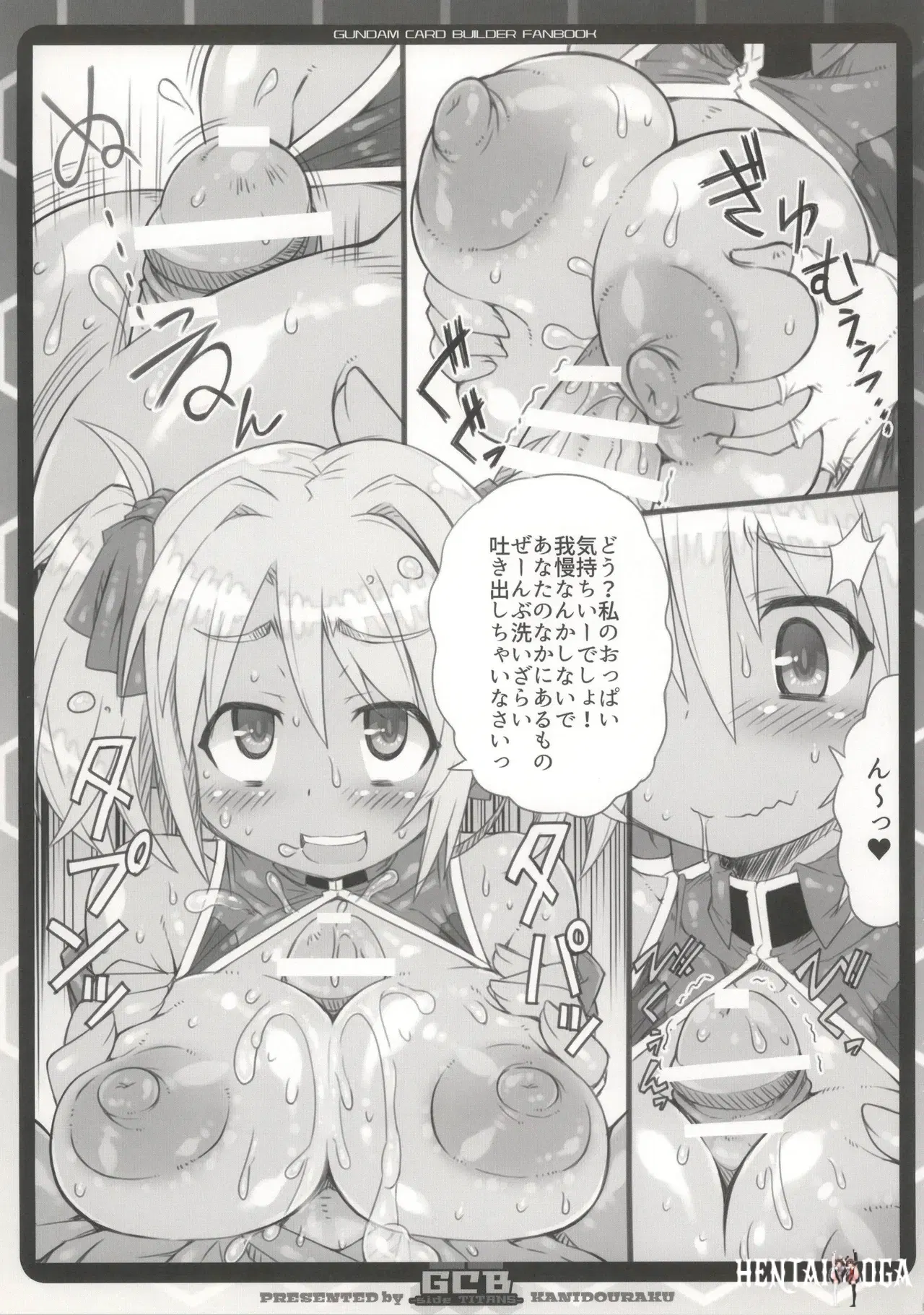 Image #7
