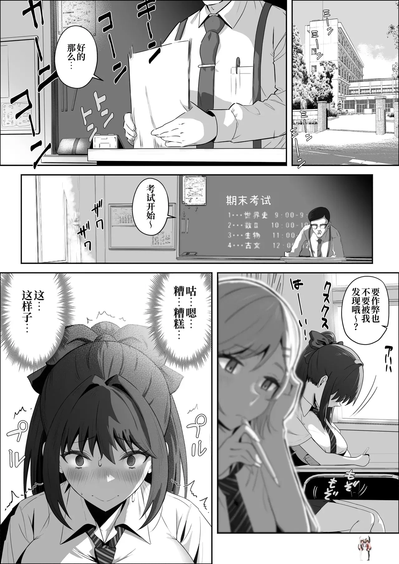 Image #23