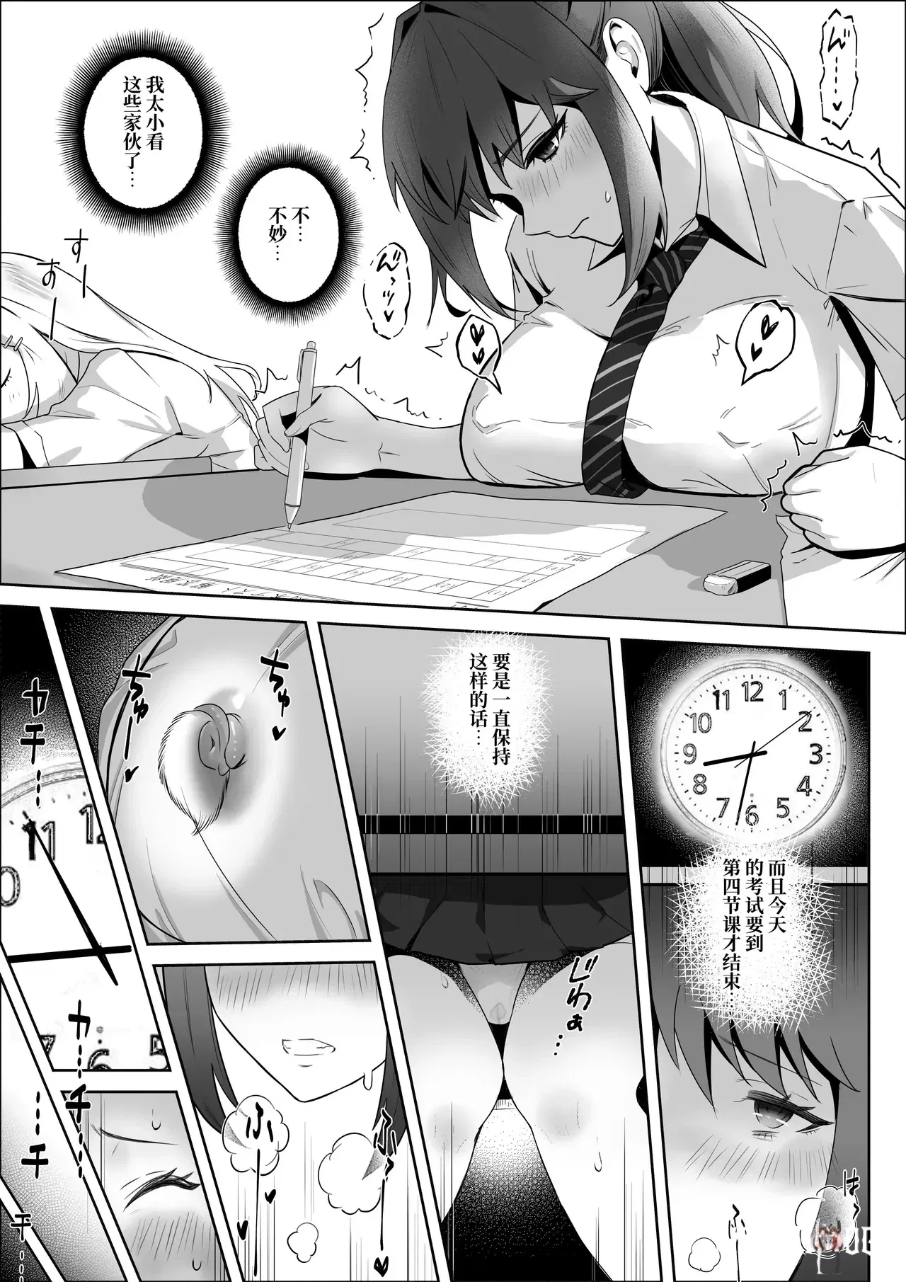 Image #27