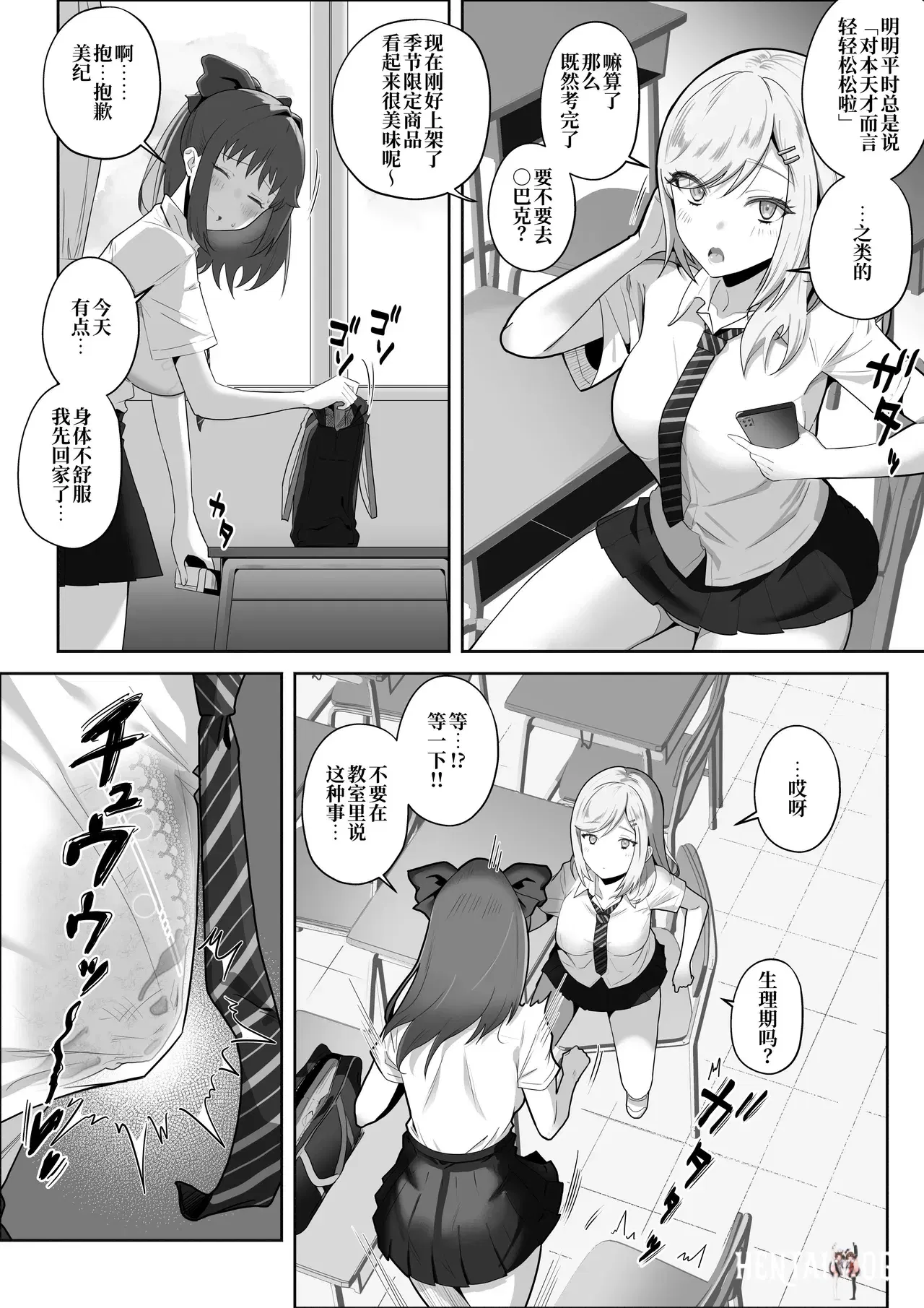 Image #36