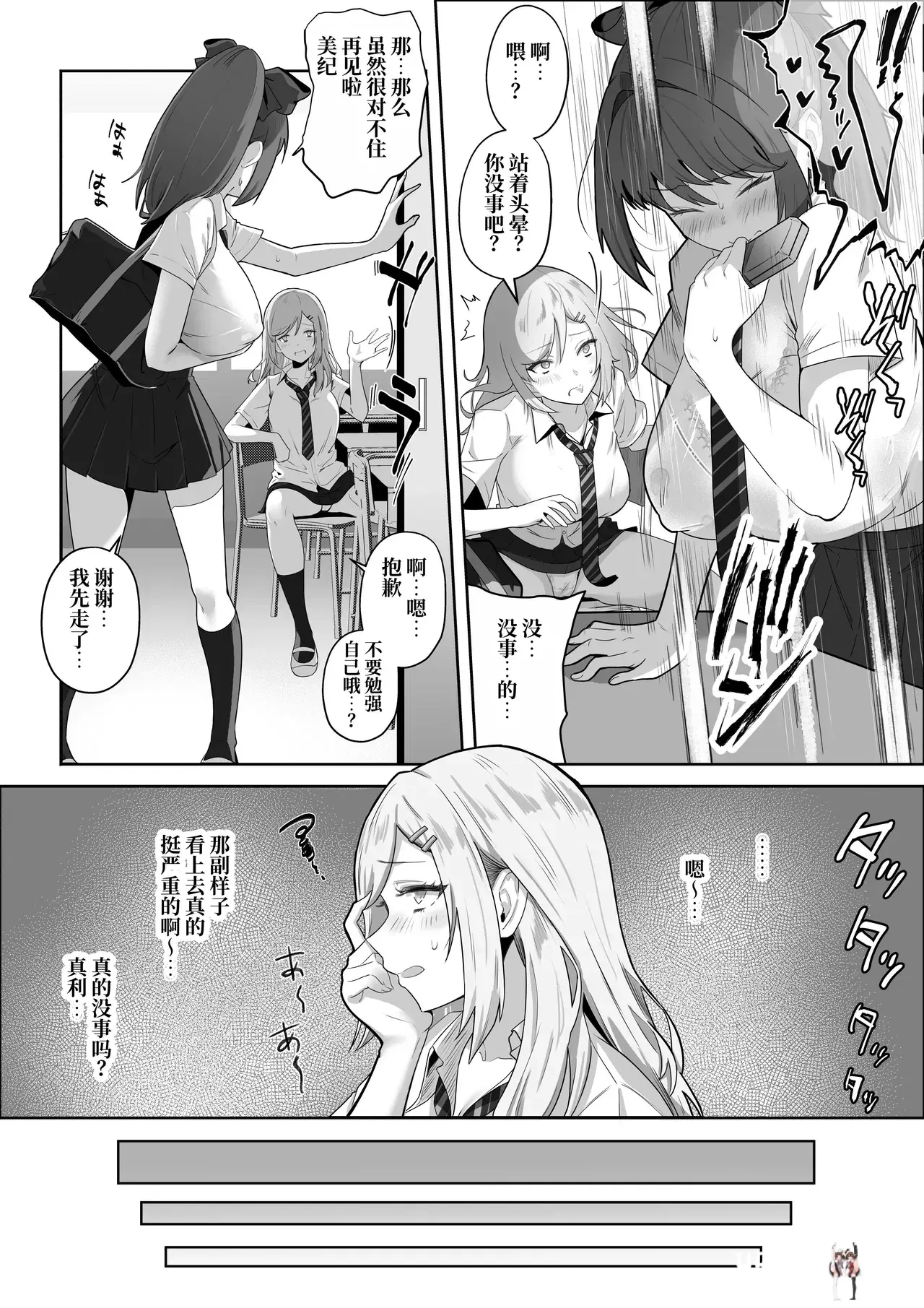 Image #37