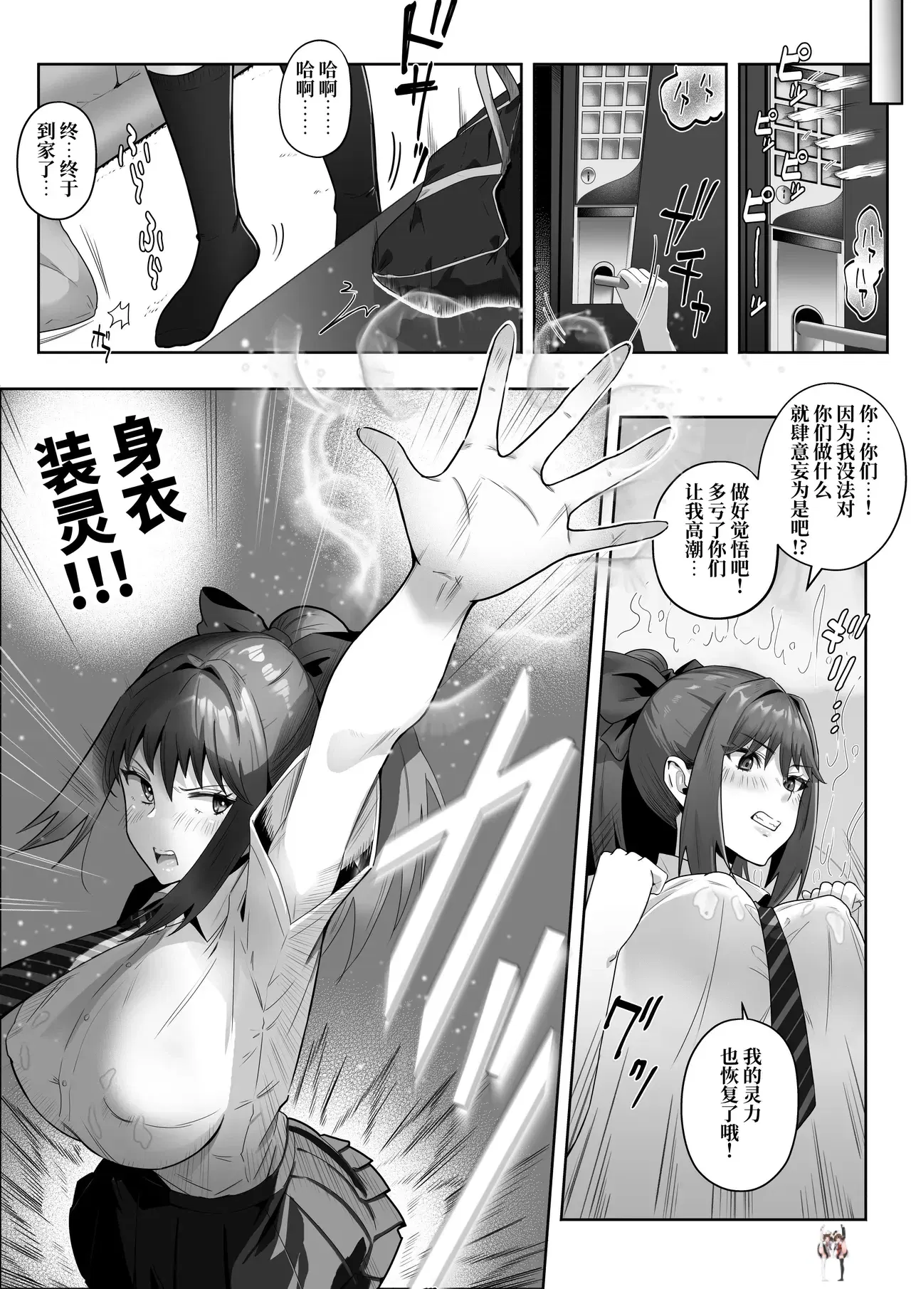 Image #38