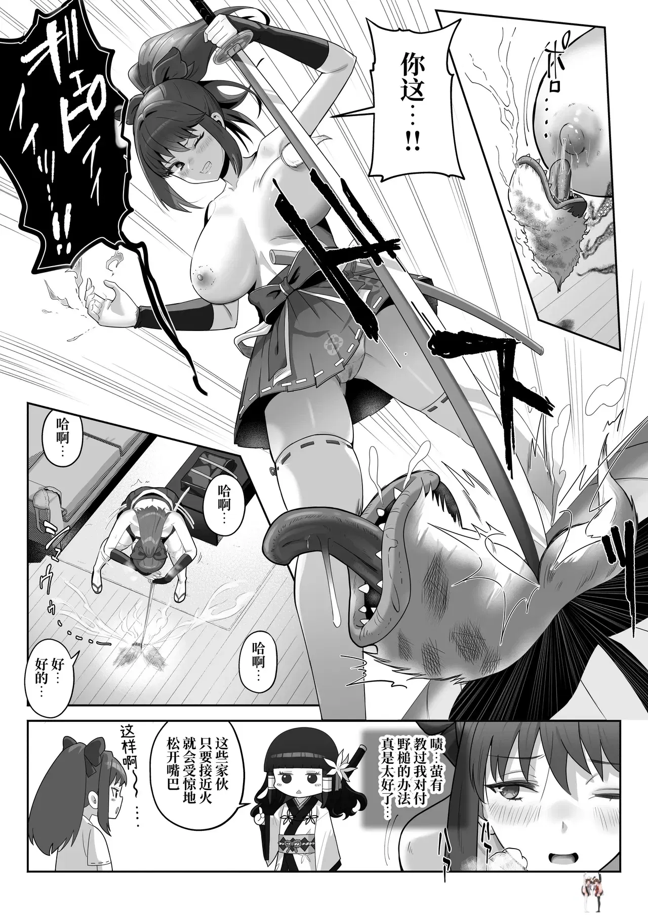 Image #43