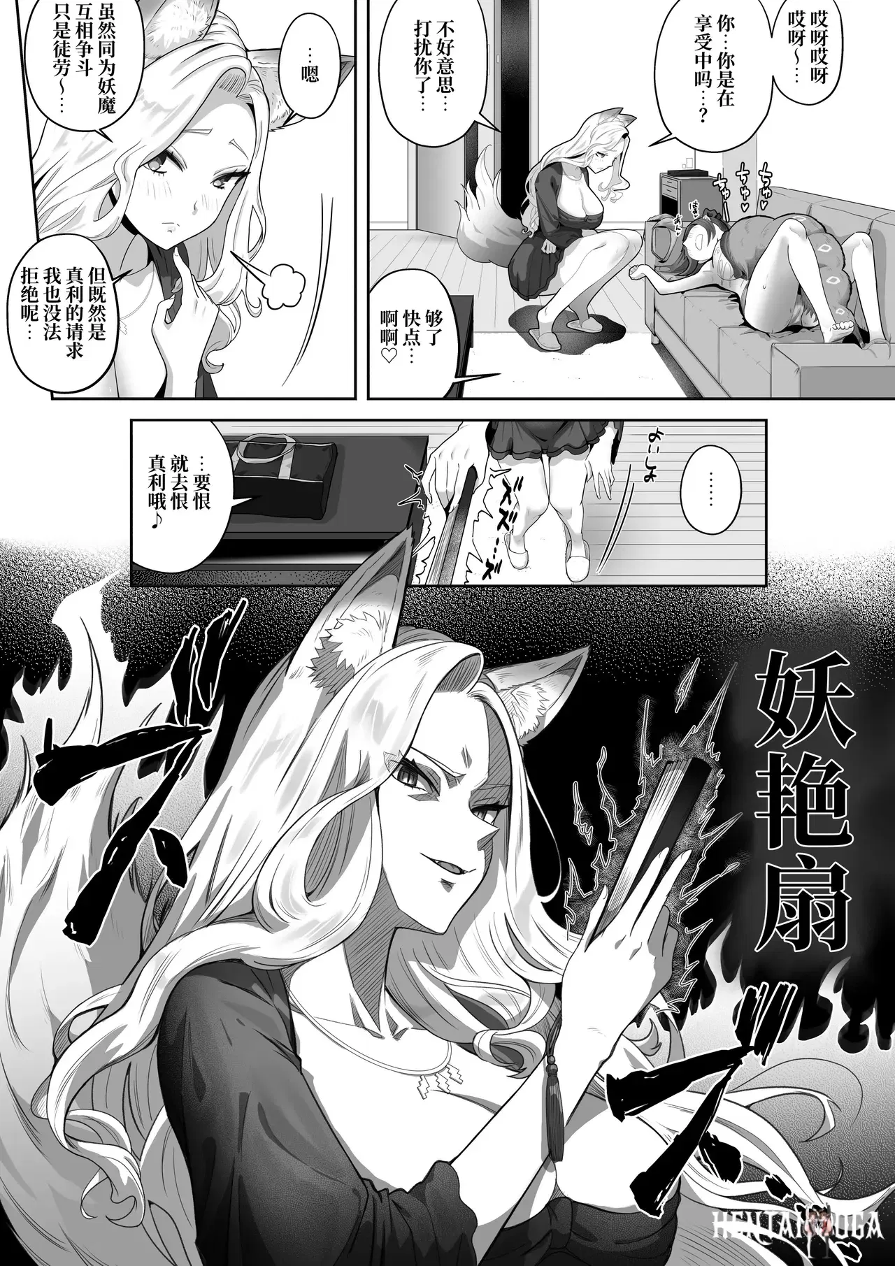 Image #59