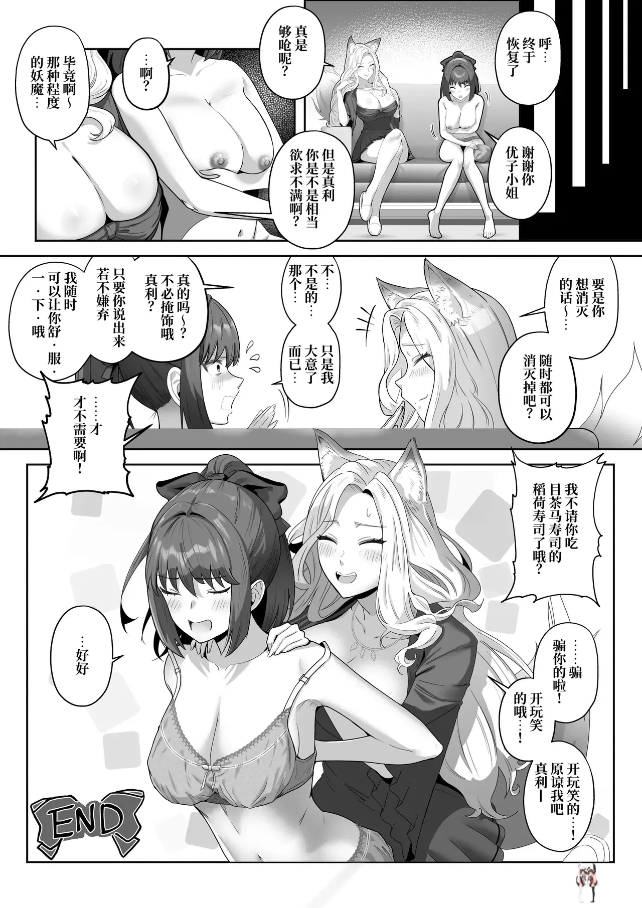 Image #61